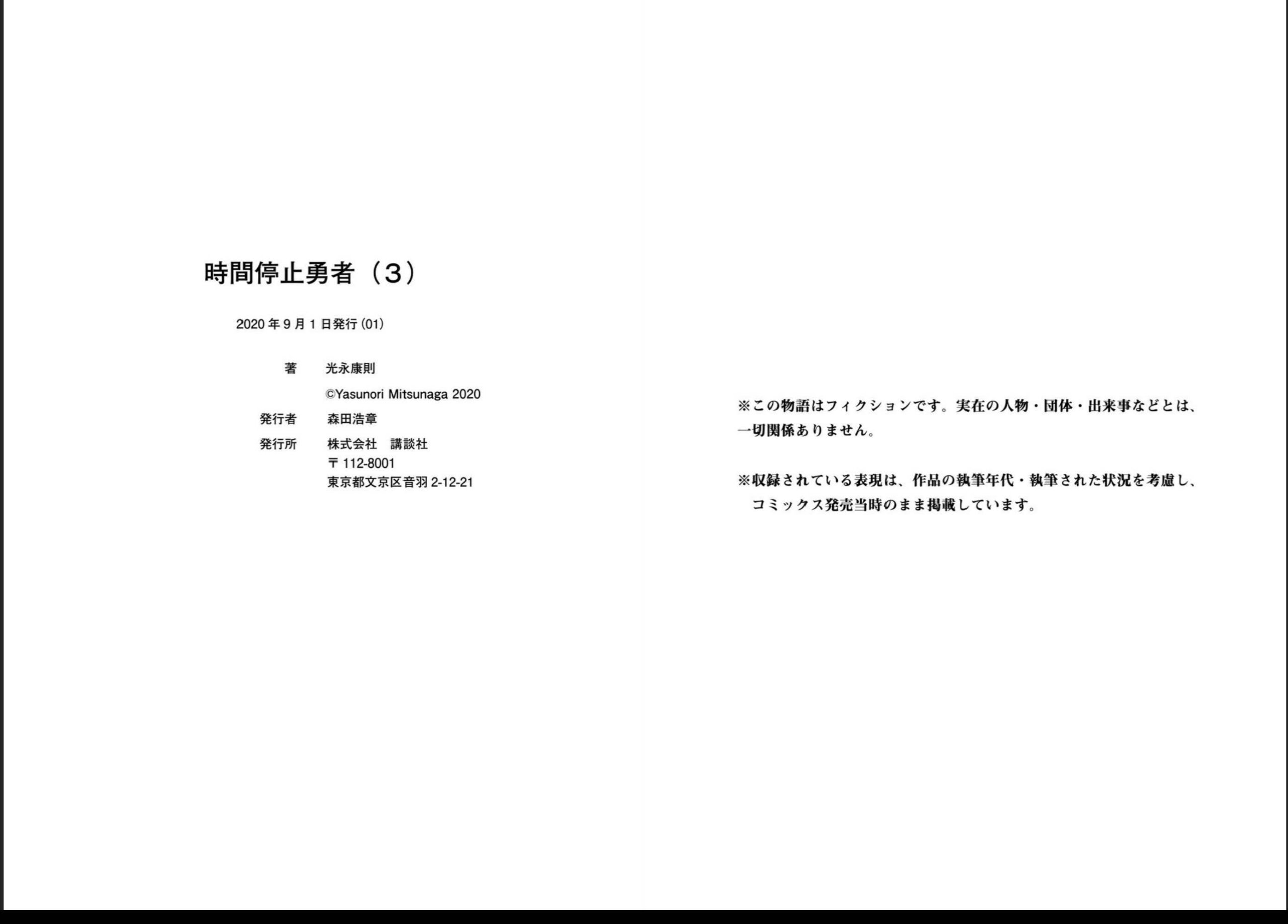 vol03_0082
