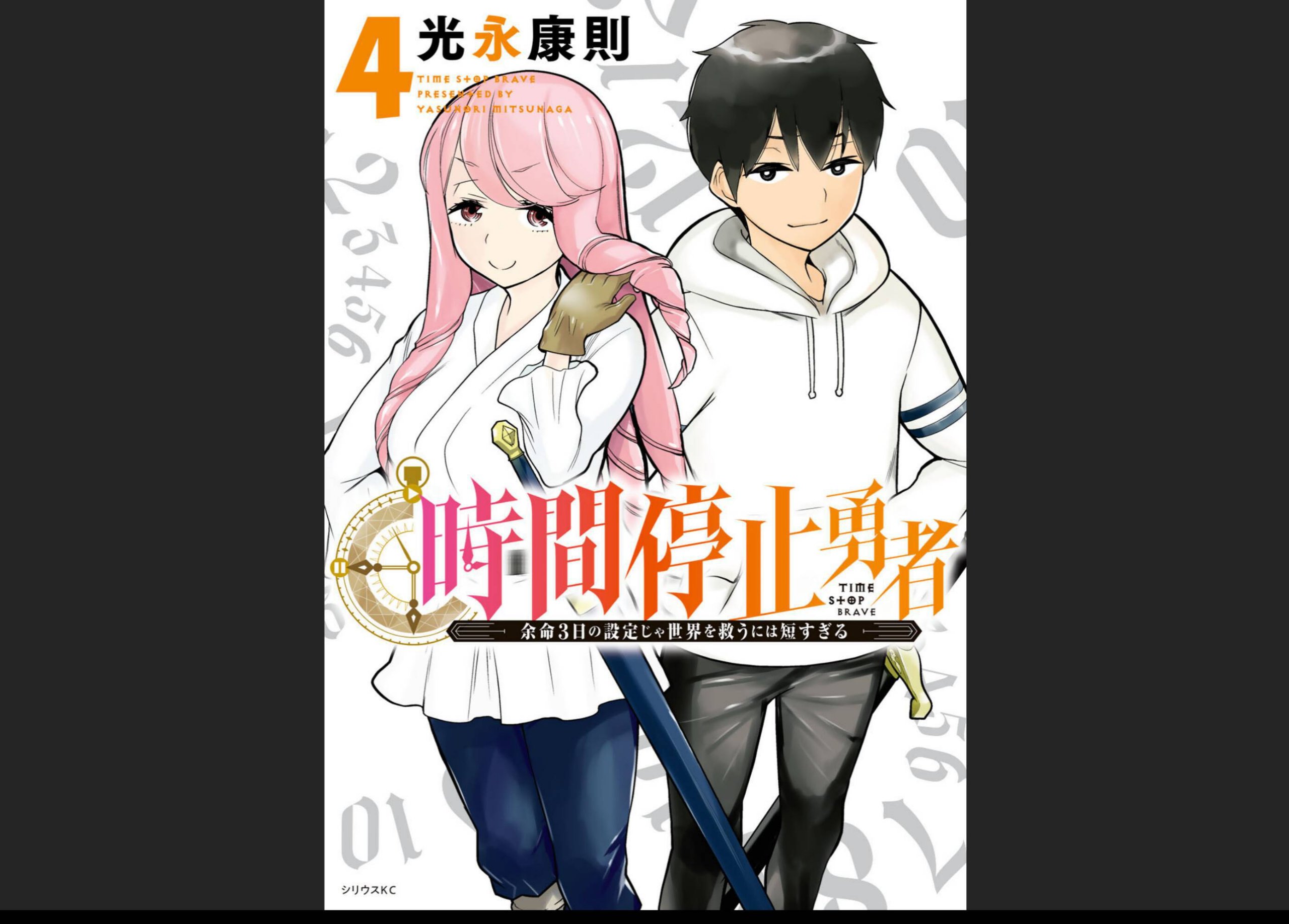 vol04_0001