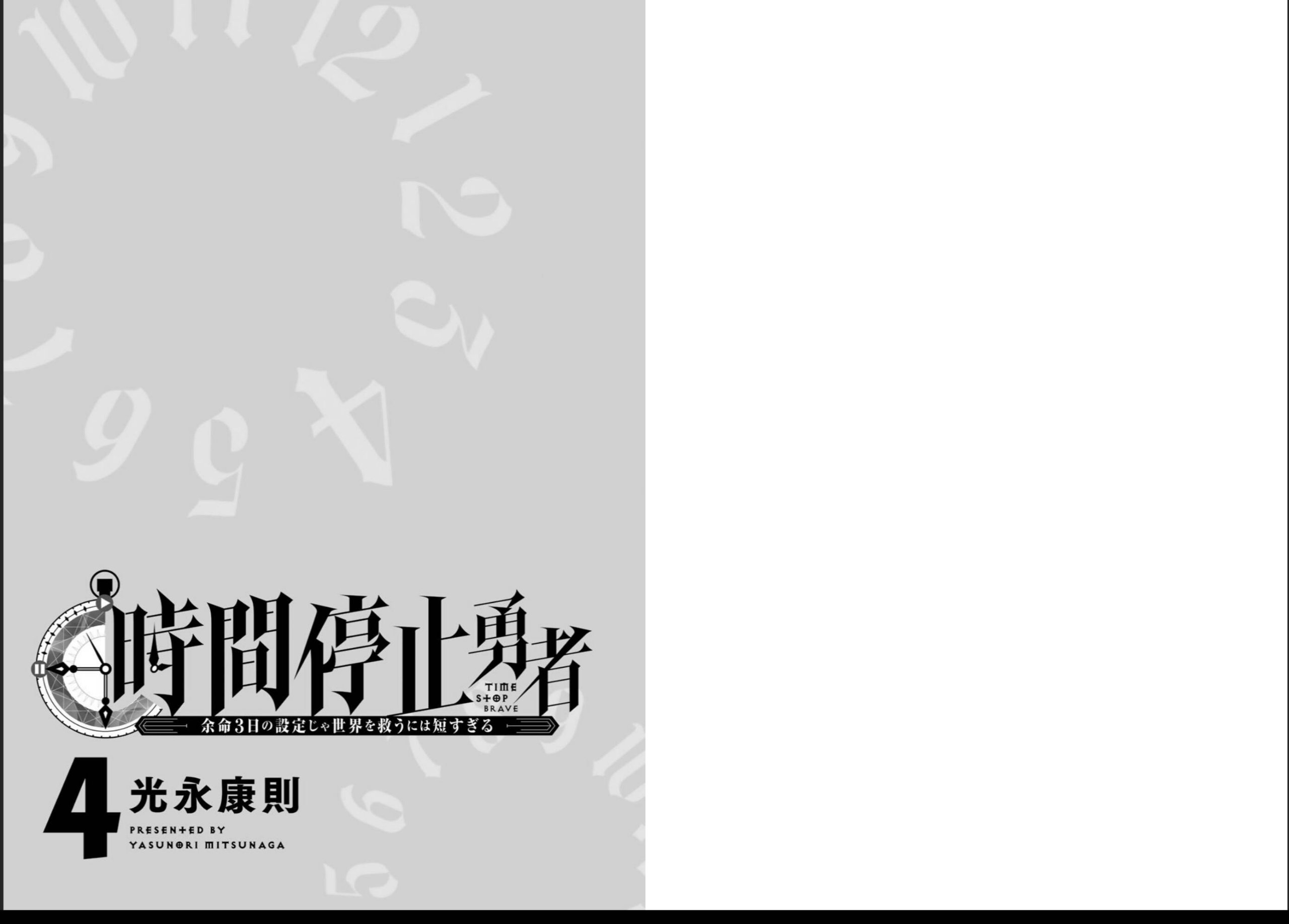 vol04_0002