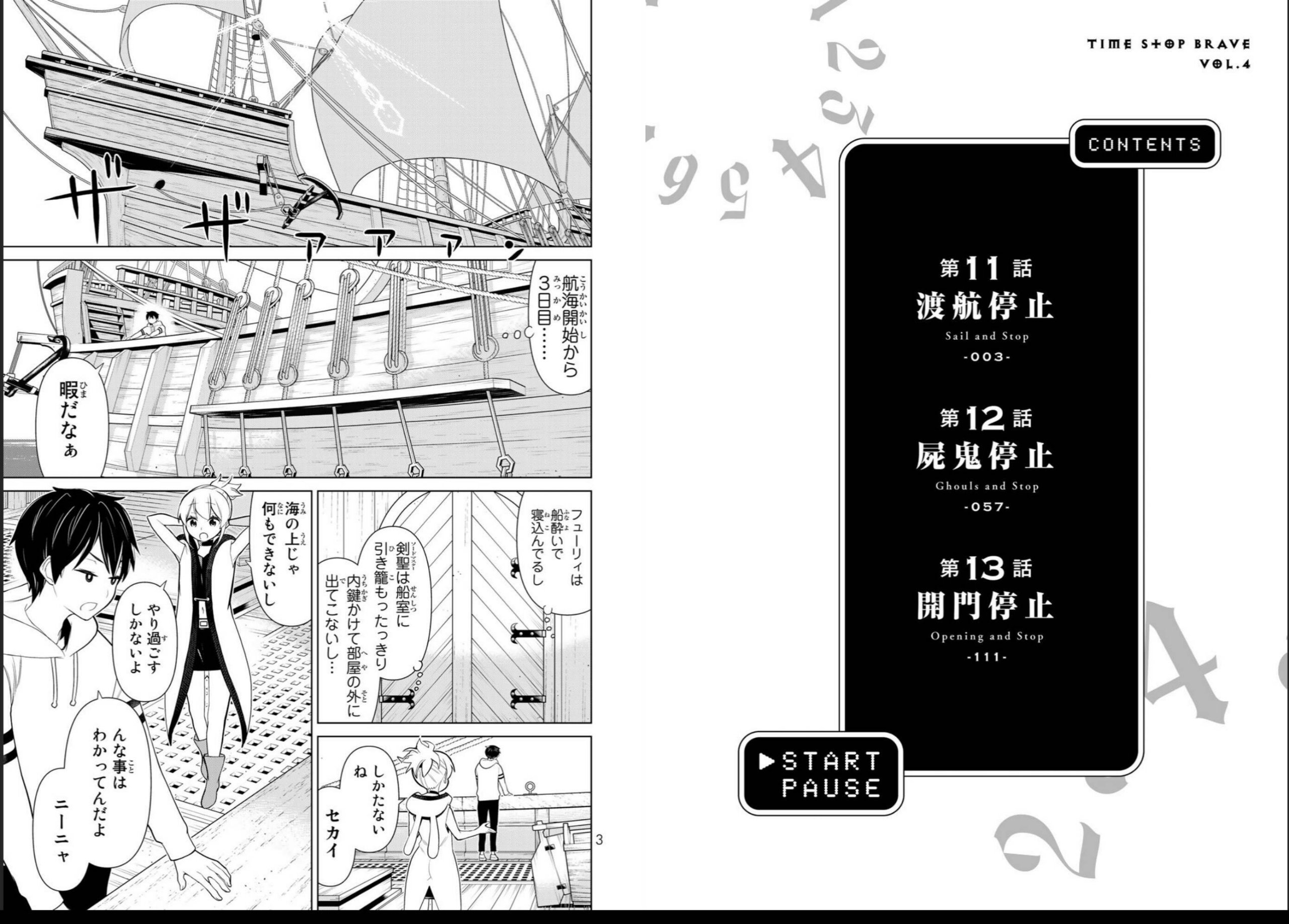 vol04_0003