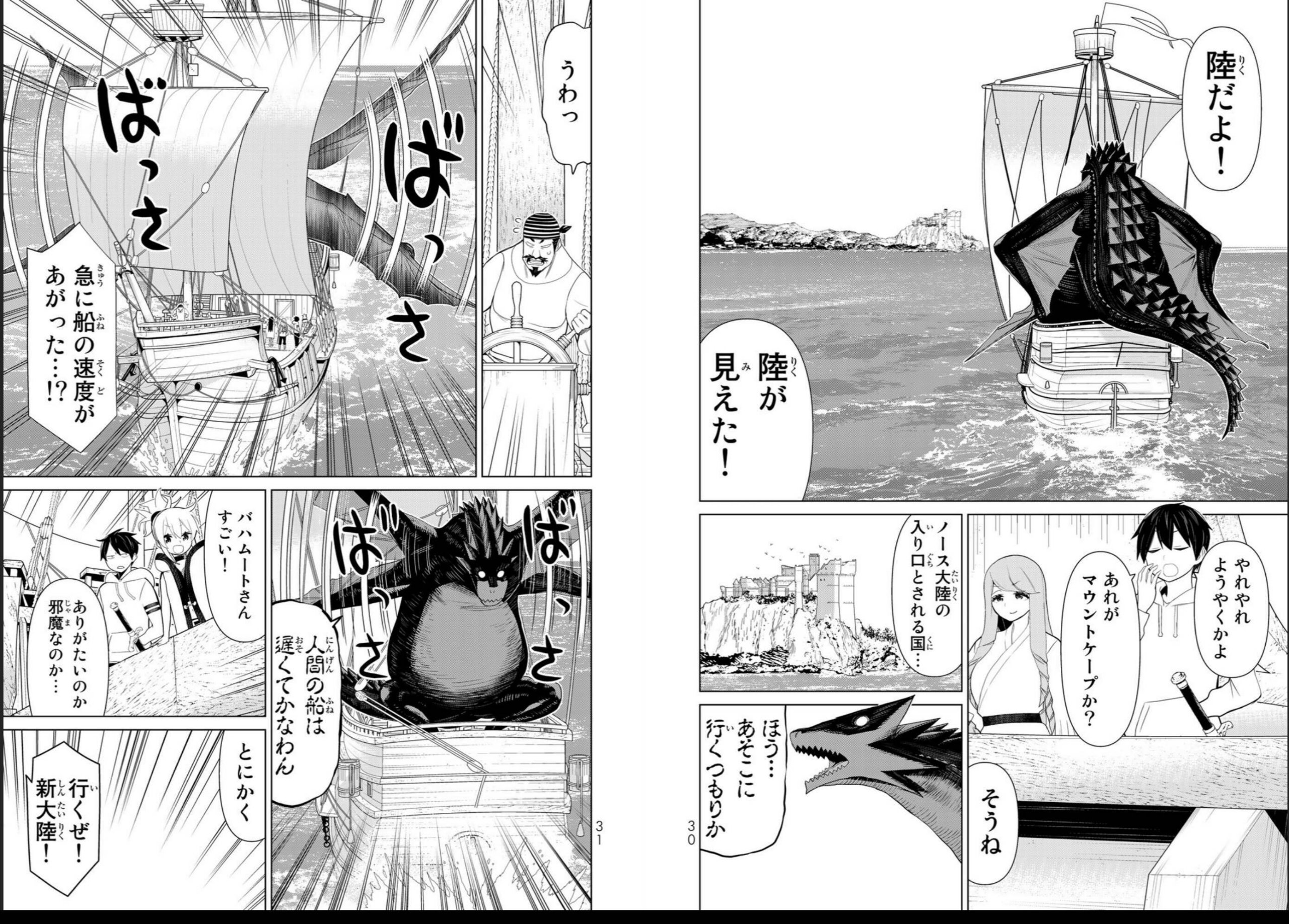 vol04_0017