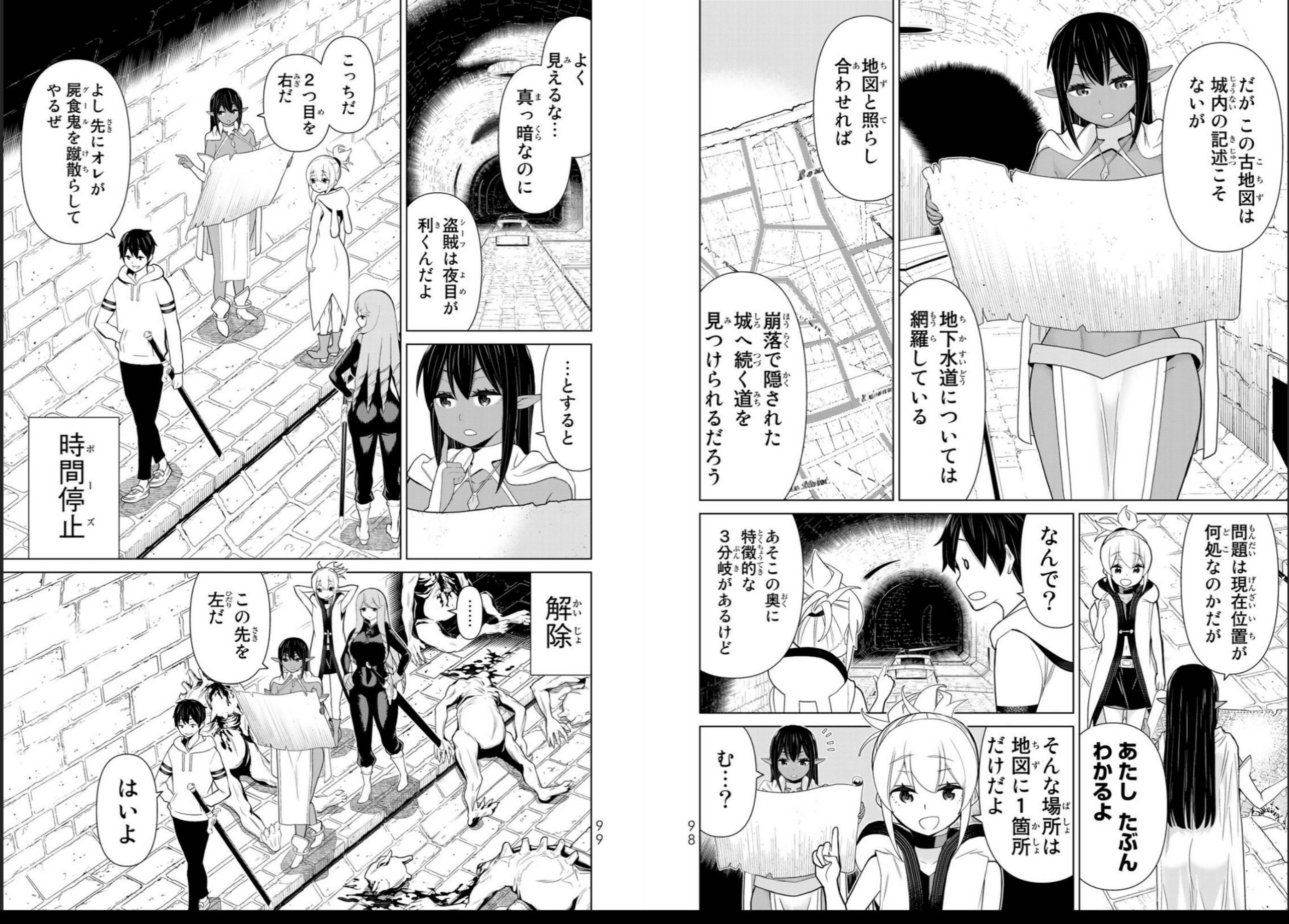vol04_0051
