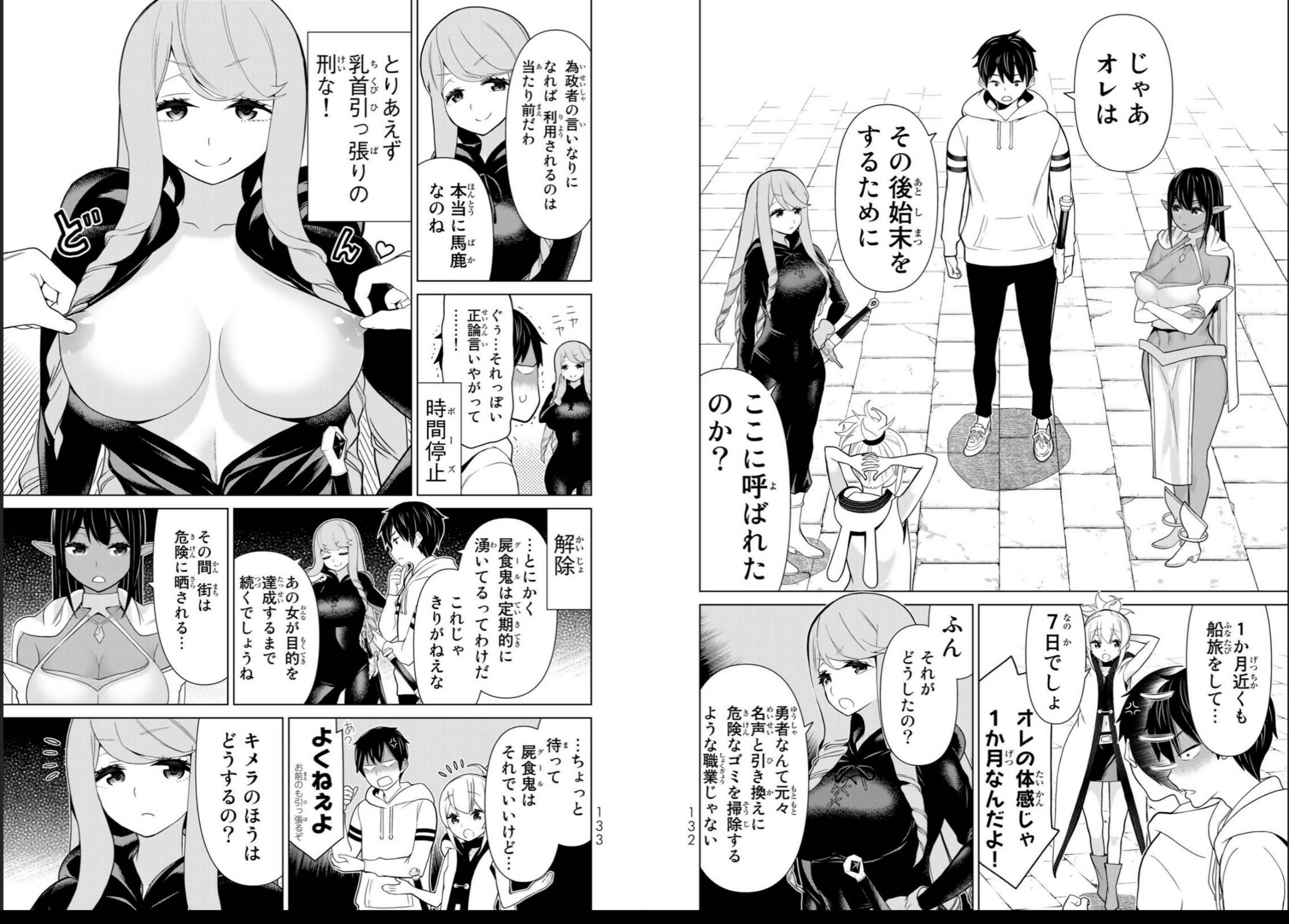 vol04_0068