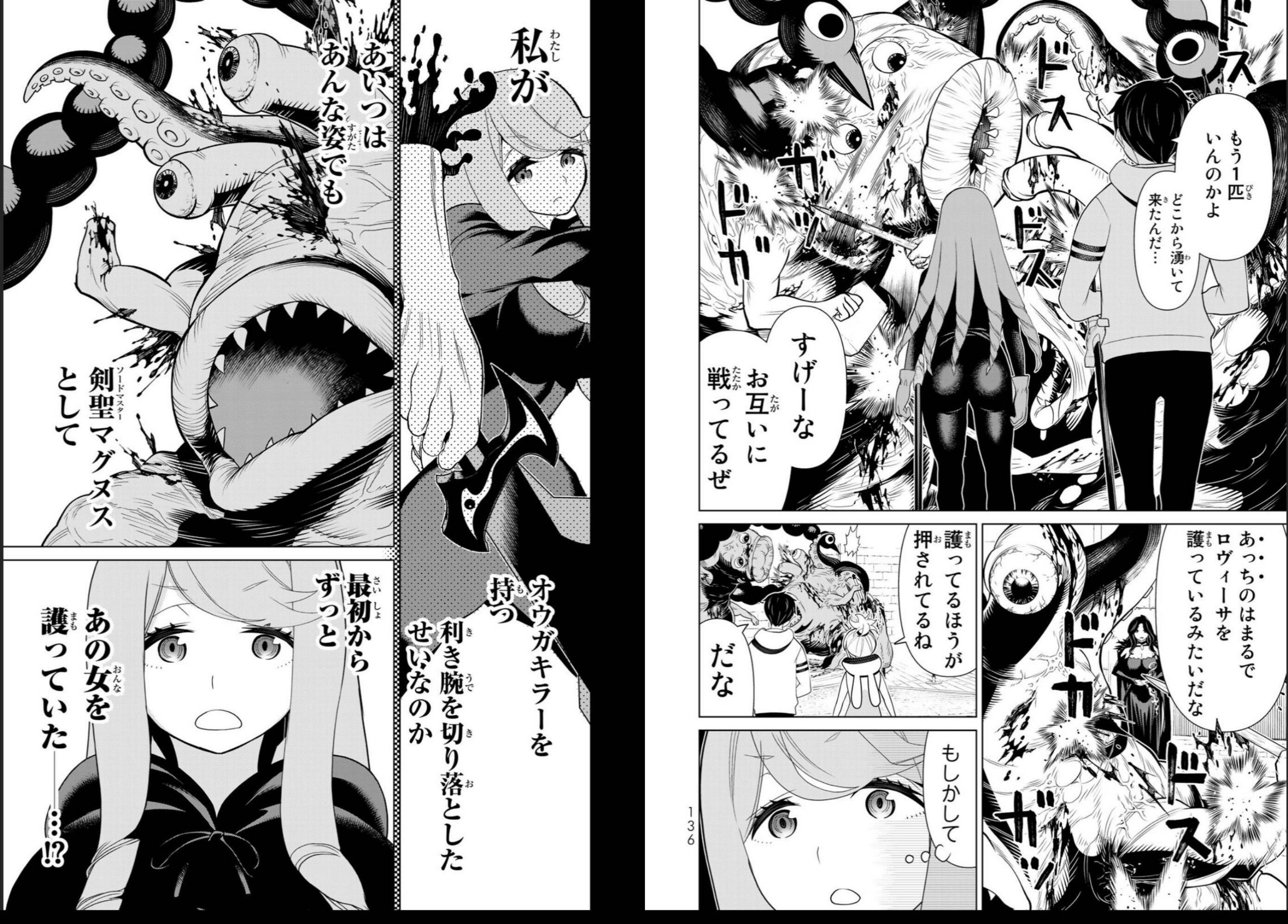 vol04_0070