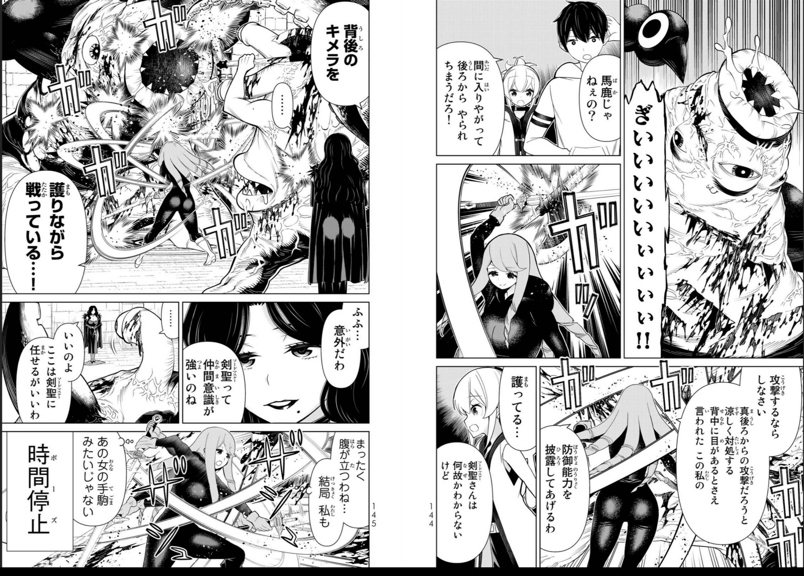 vol04_0074