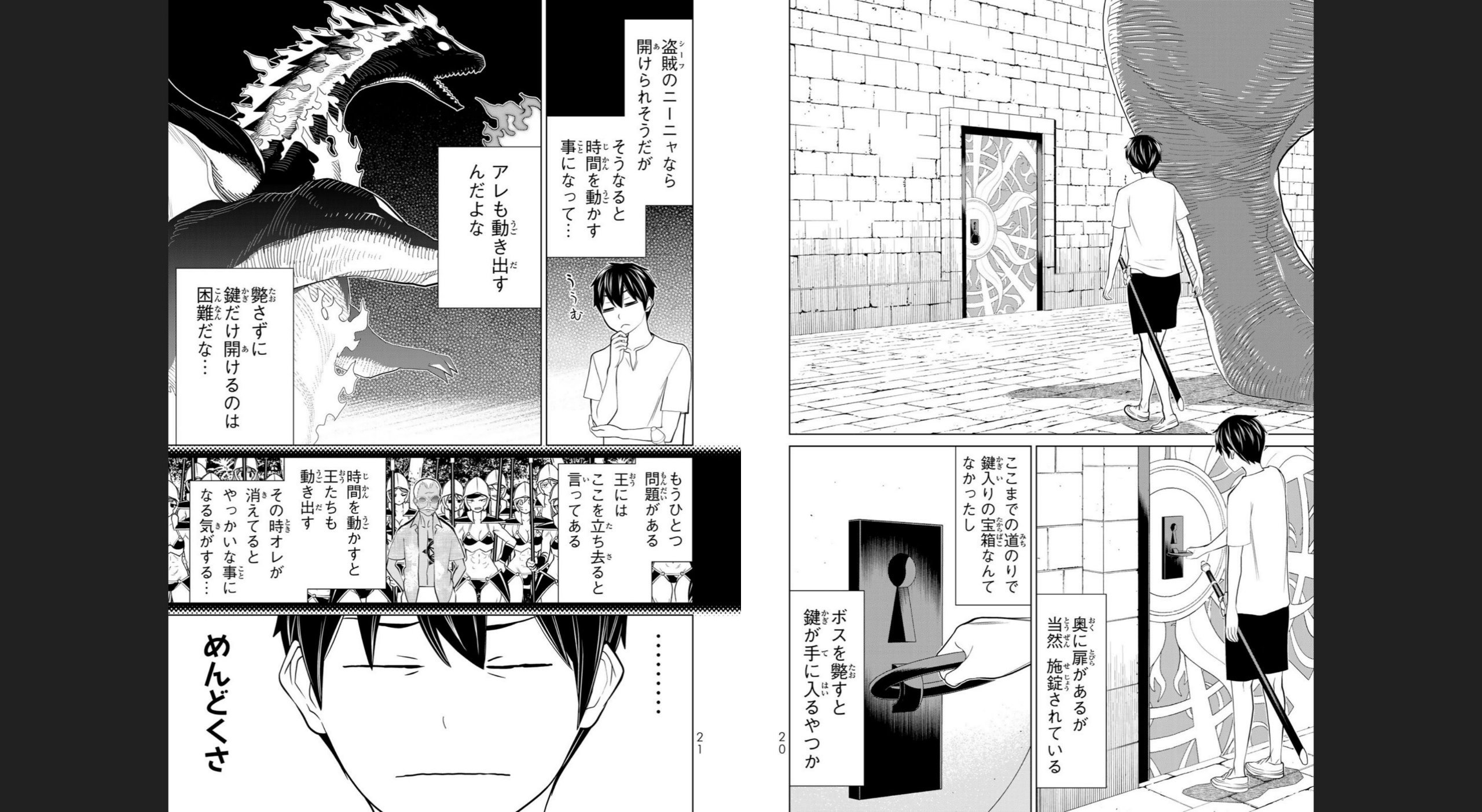 vol08_0012