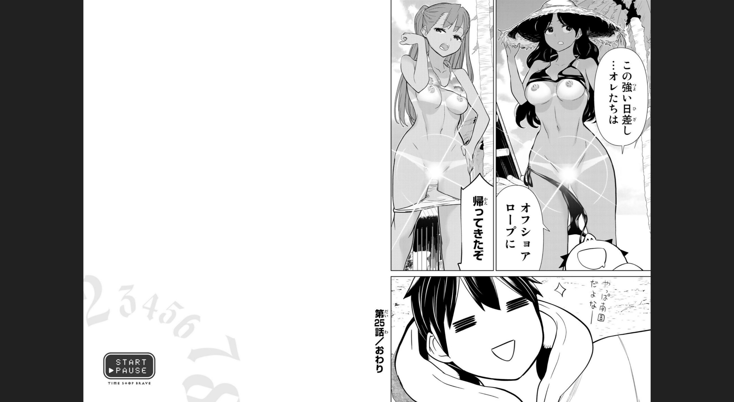 vol08_0051