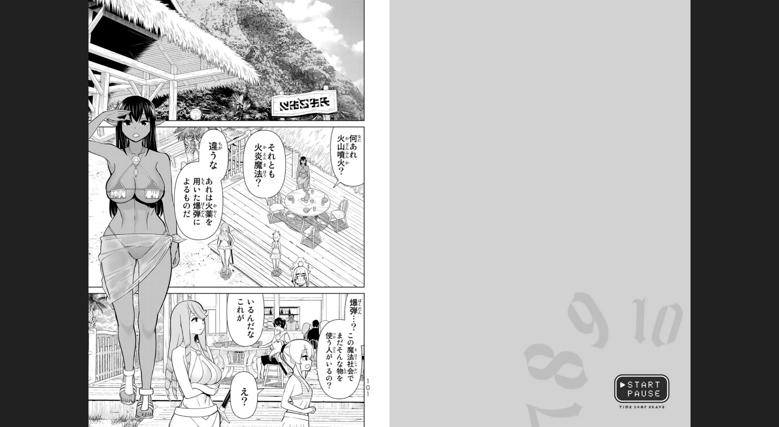 vol08_0052
