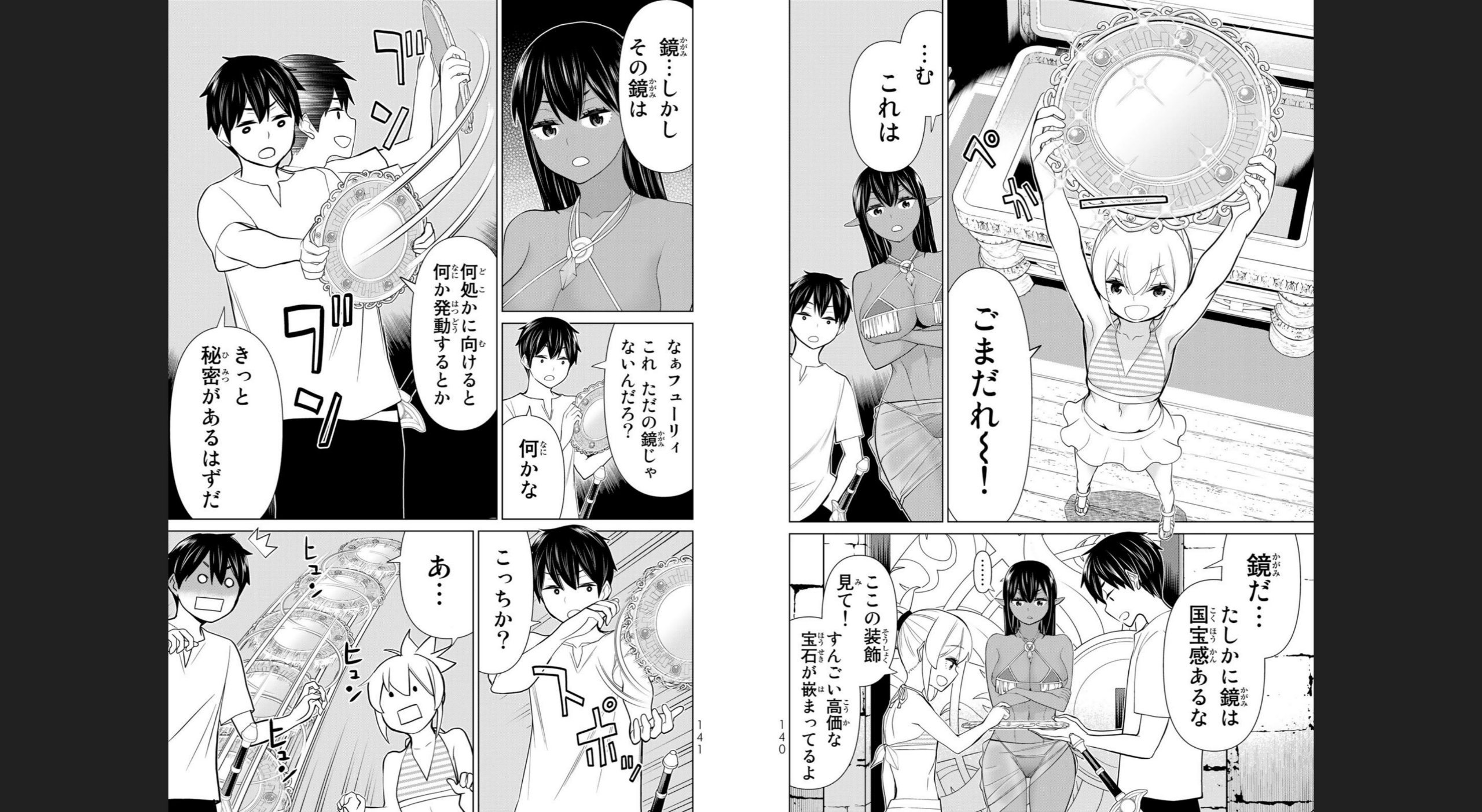 vol08_0072