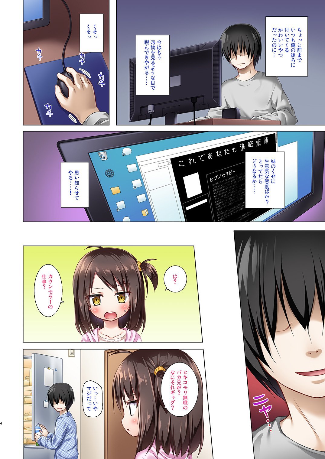 03