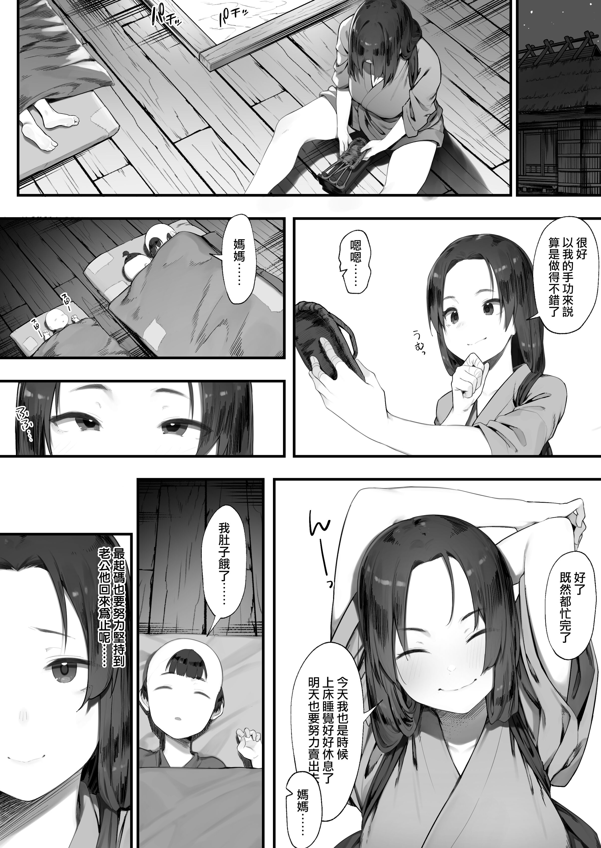 03