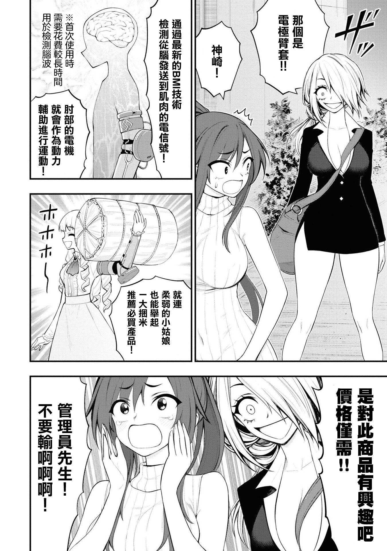 33