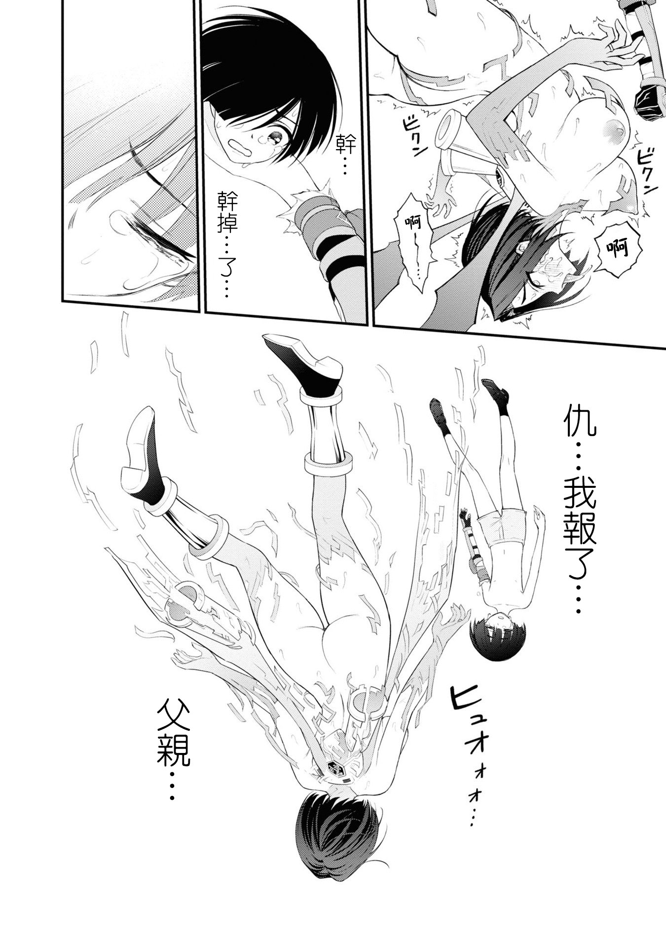 39