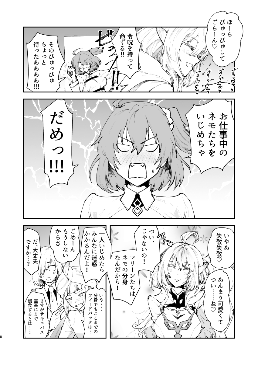 07