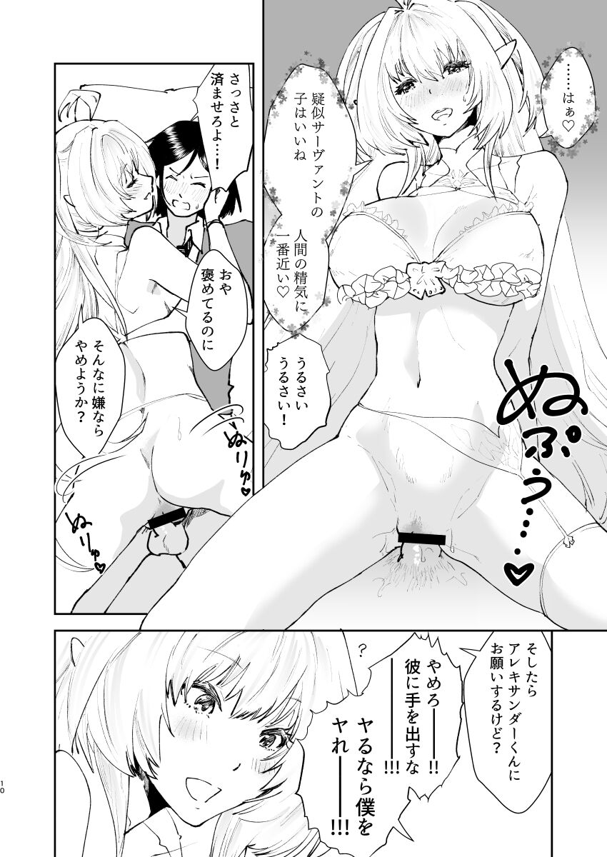 09