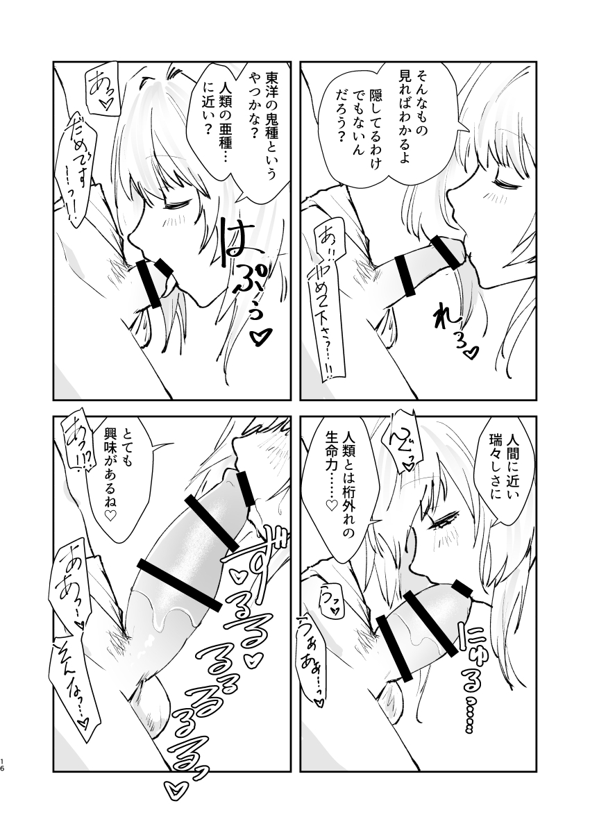15