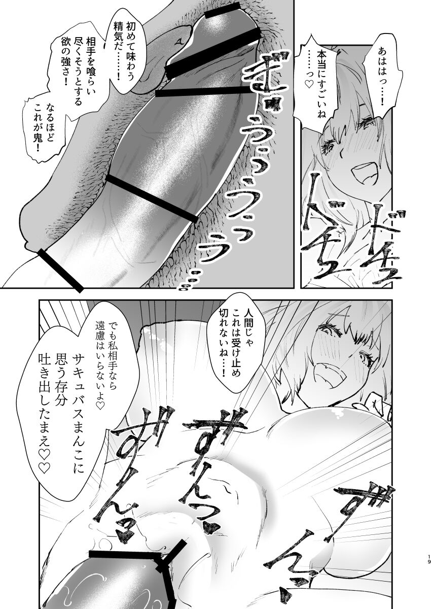 18
