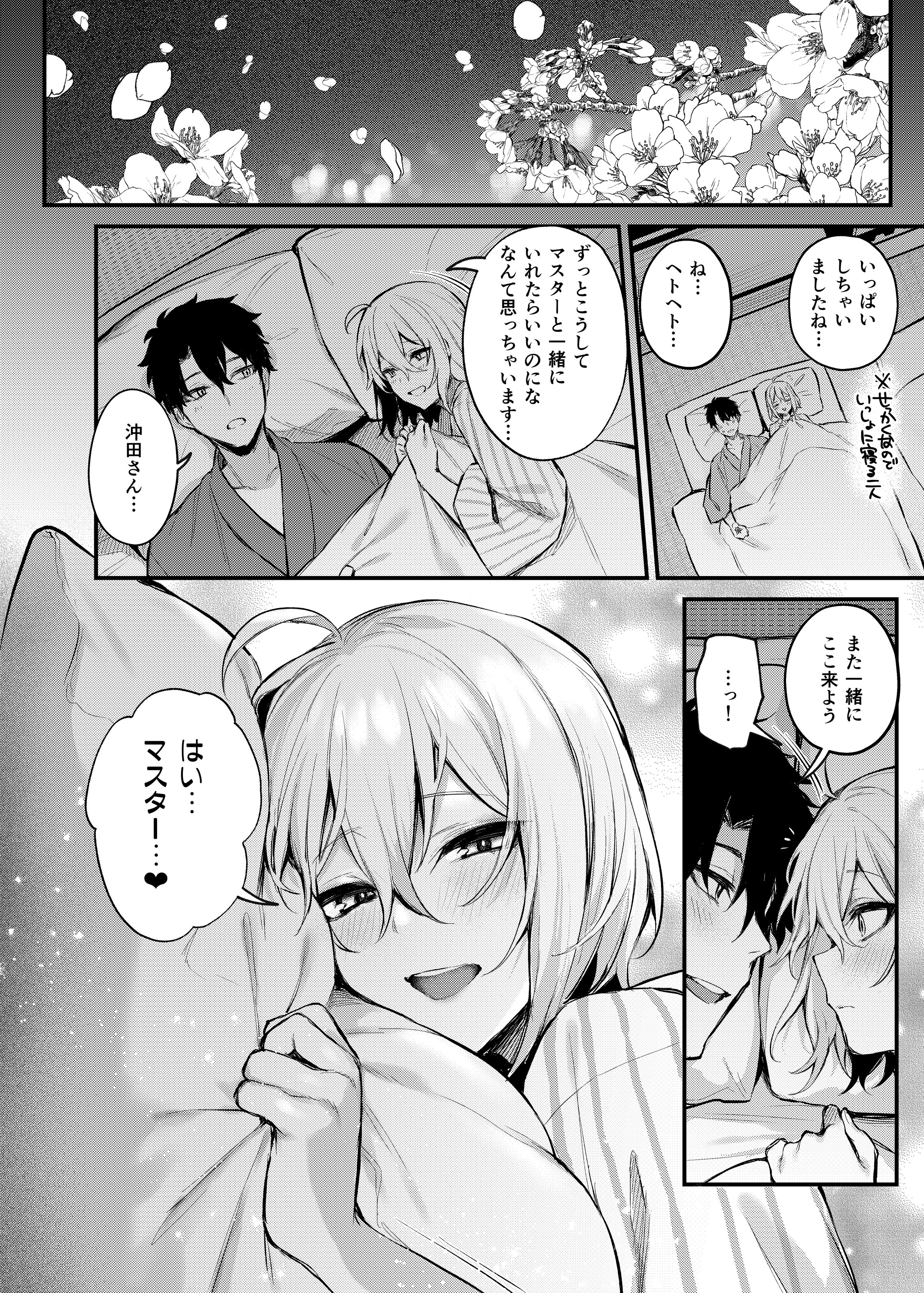 29