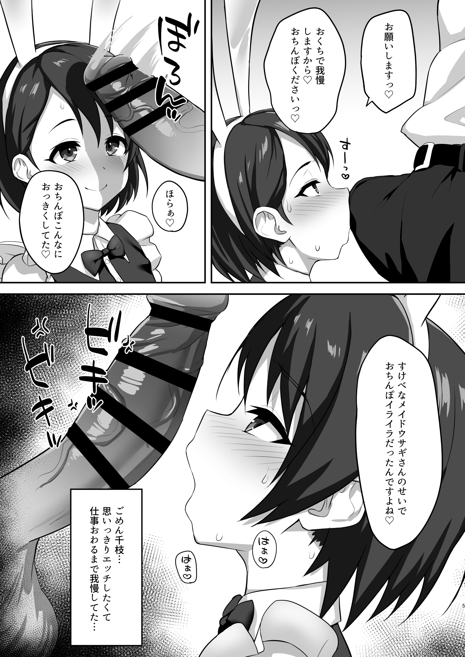 05