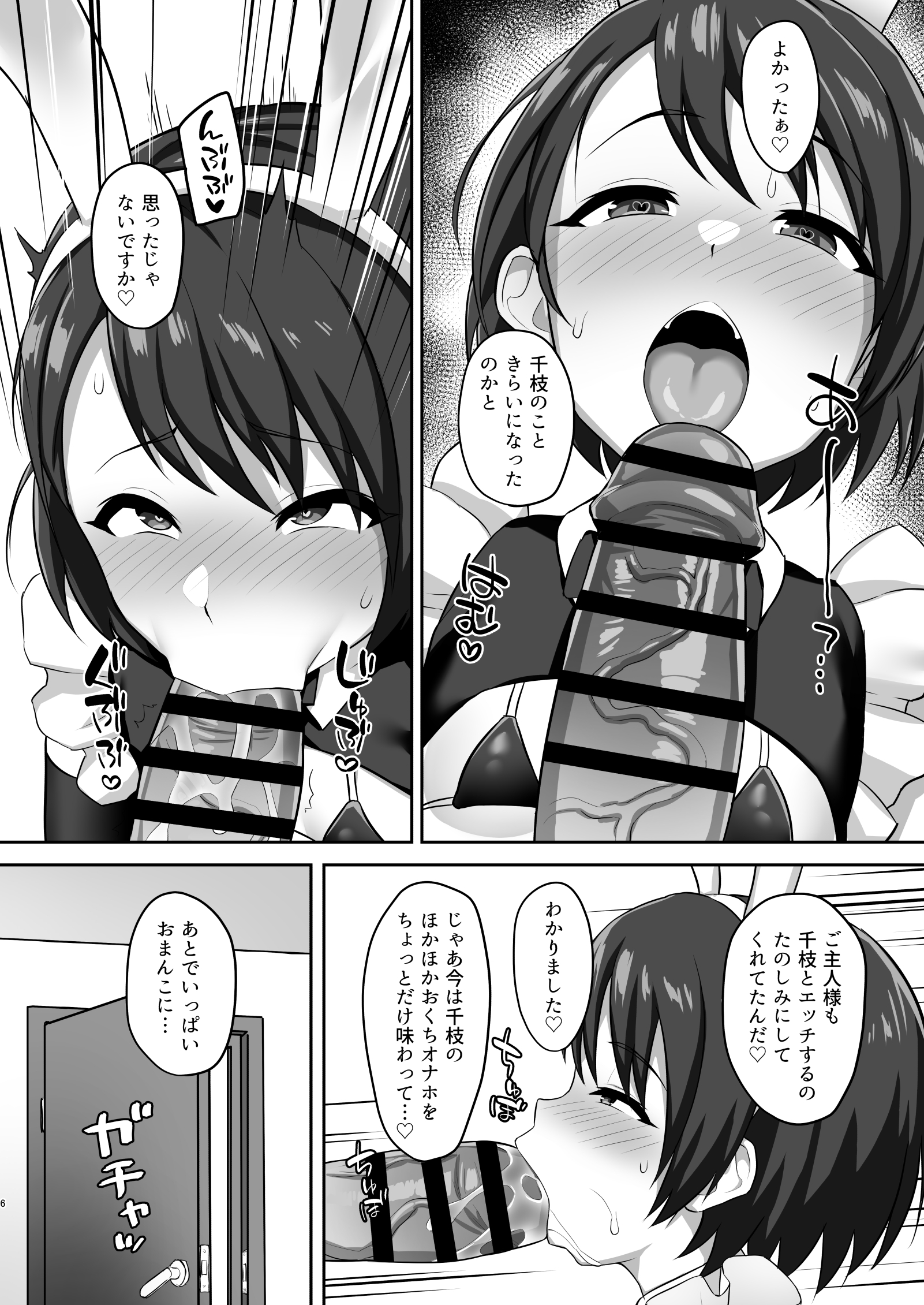 06