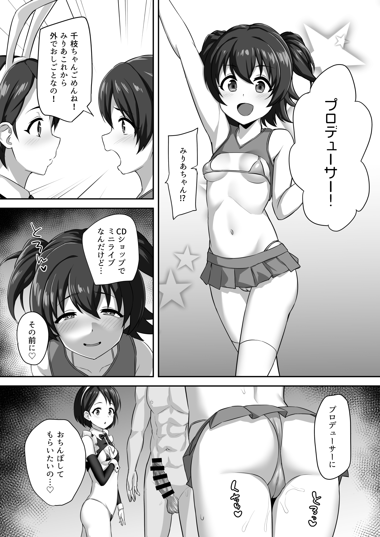 07