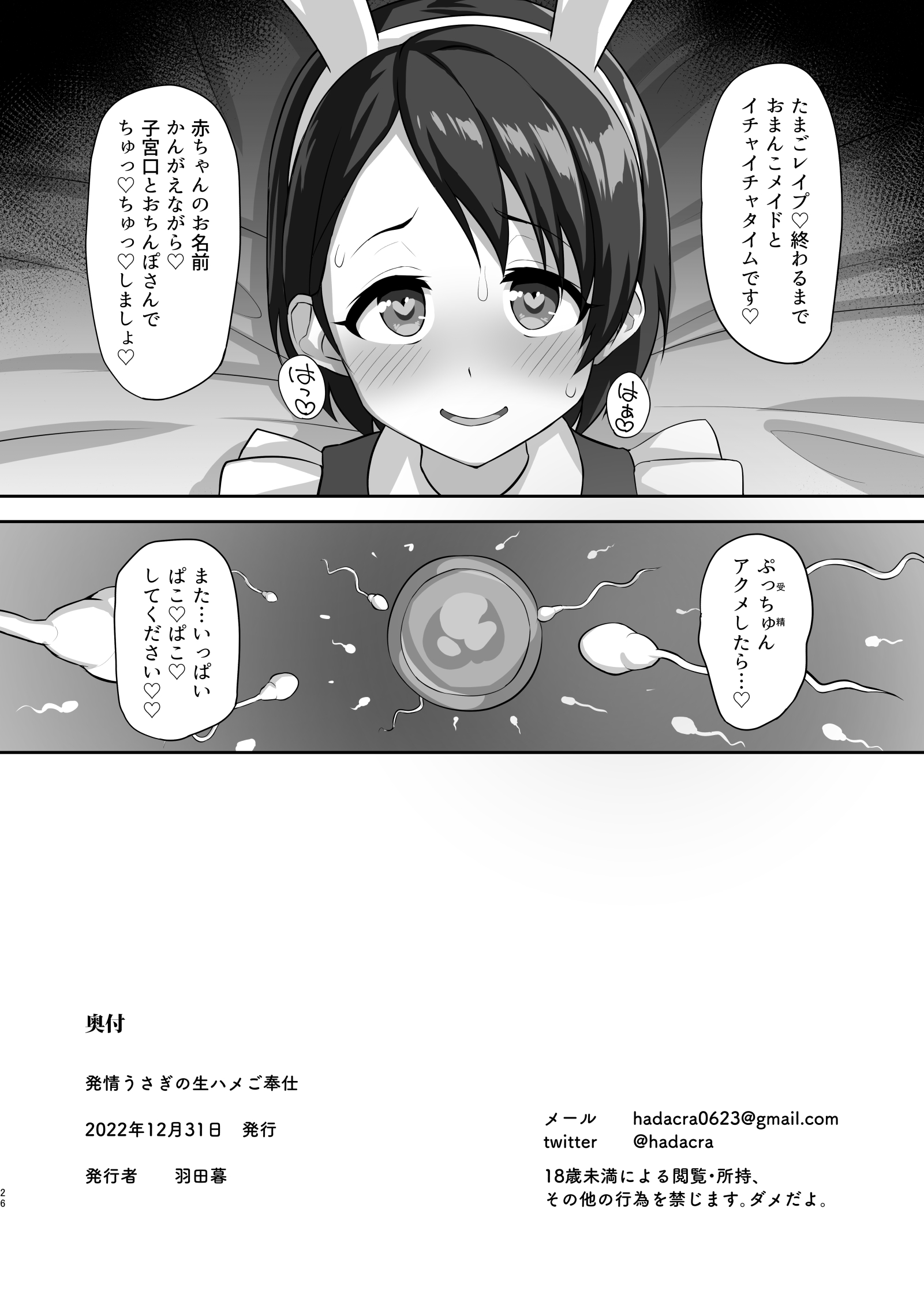 26