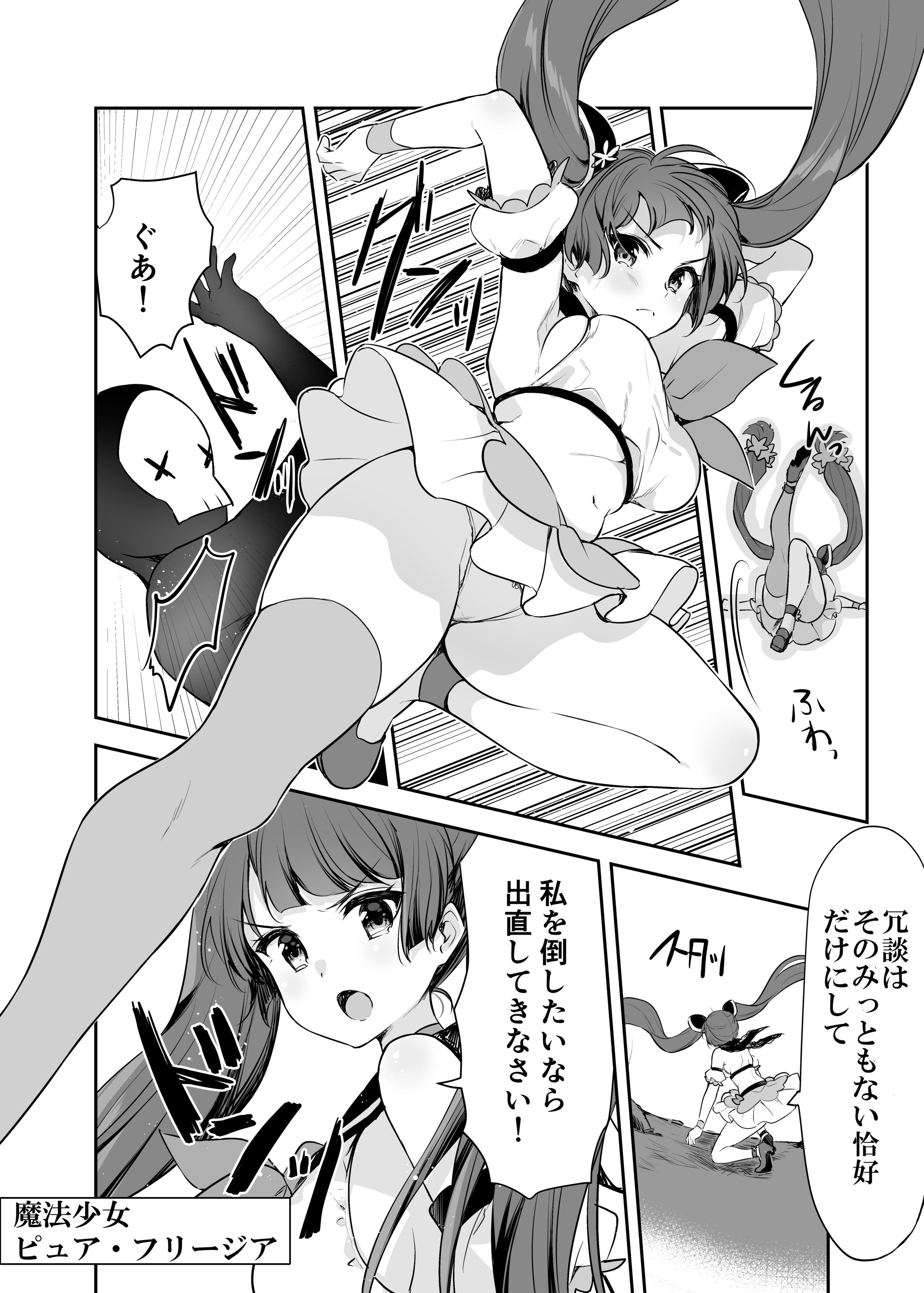 06