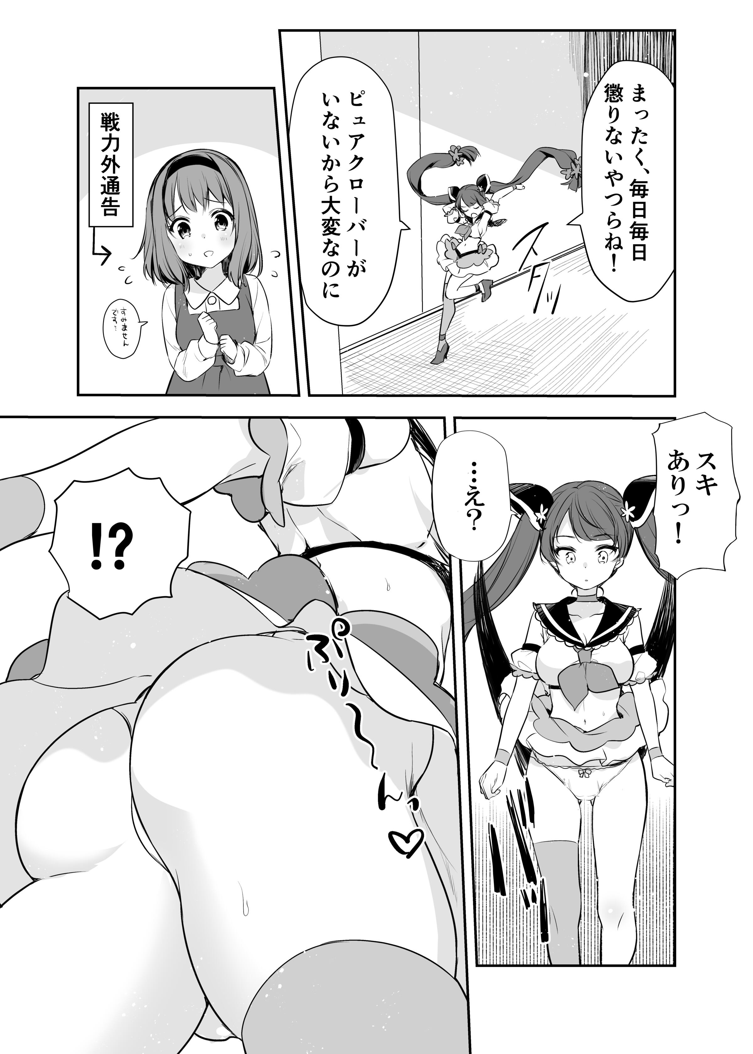 07