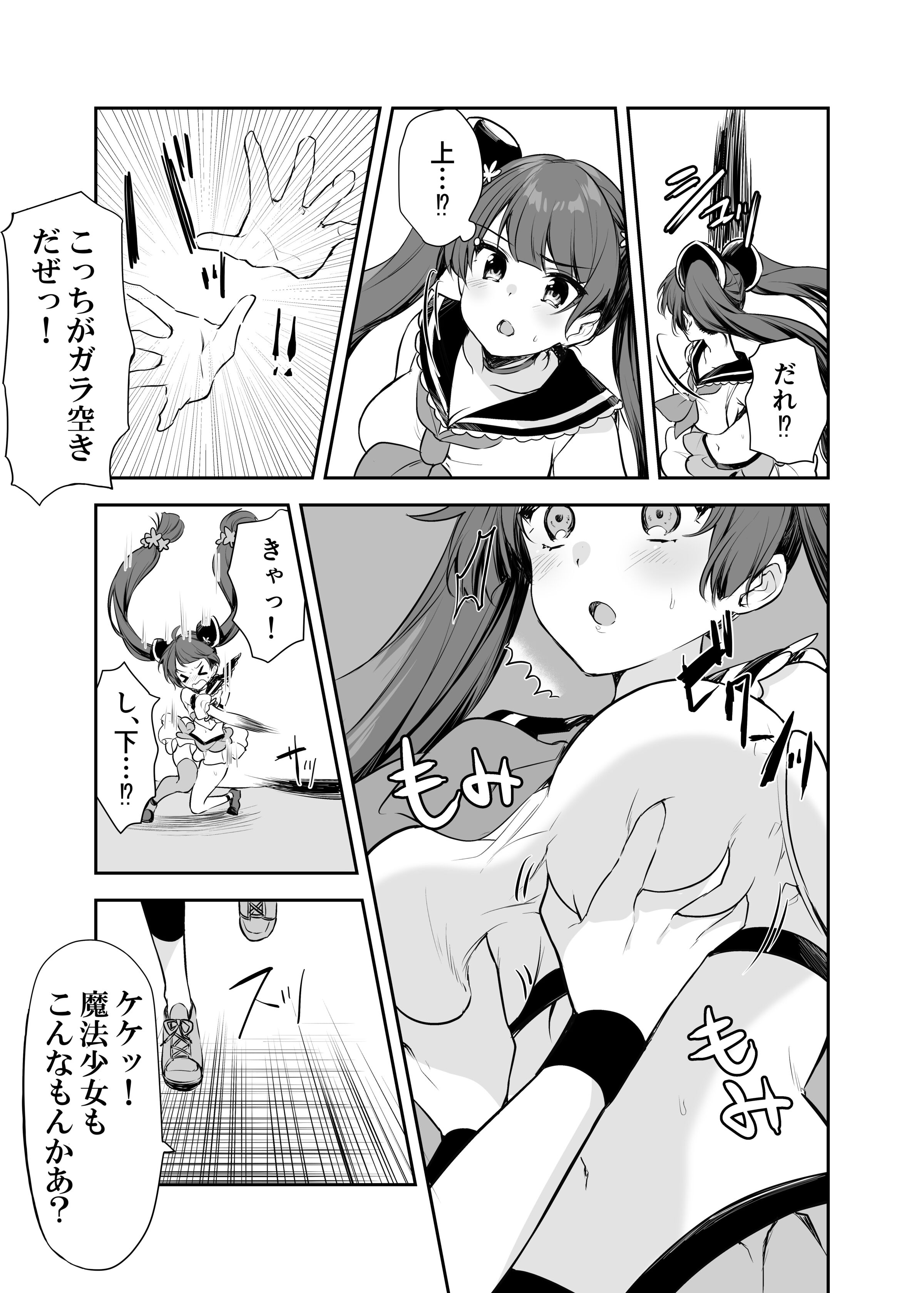 08