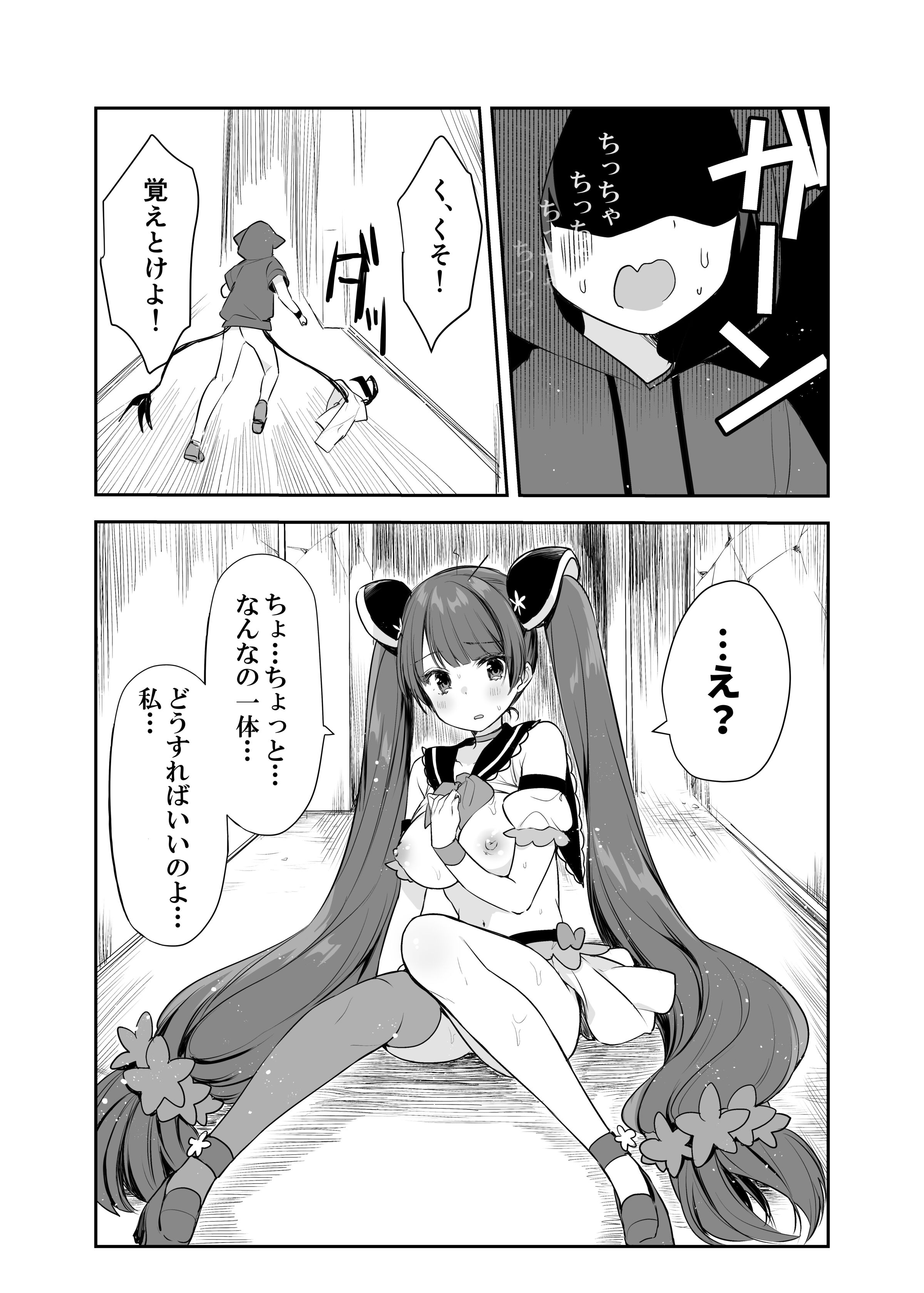 29