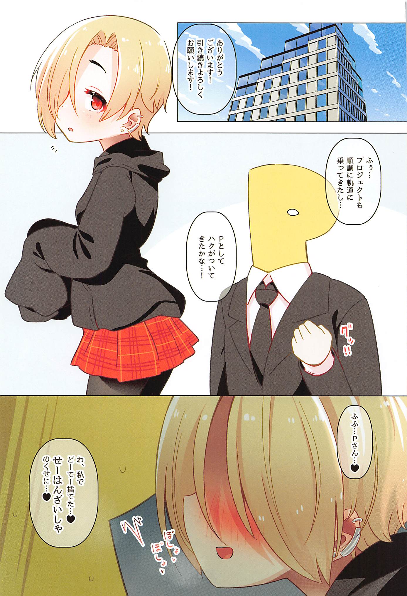 33