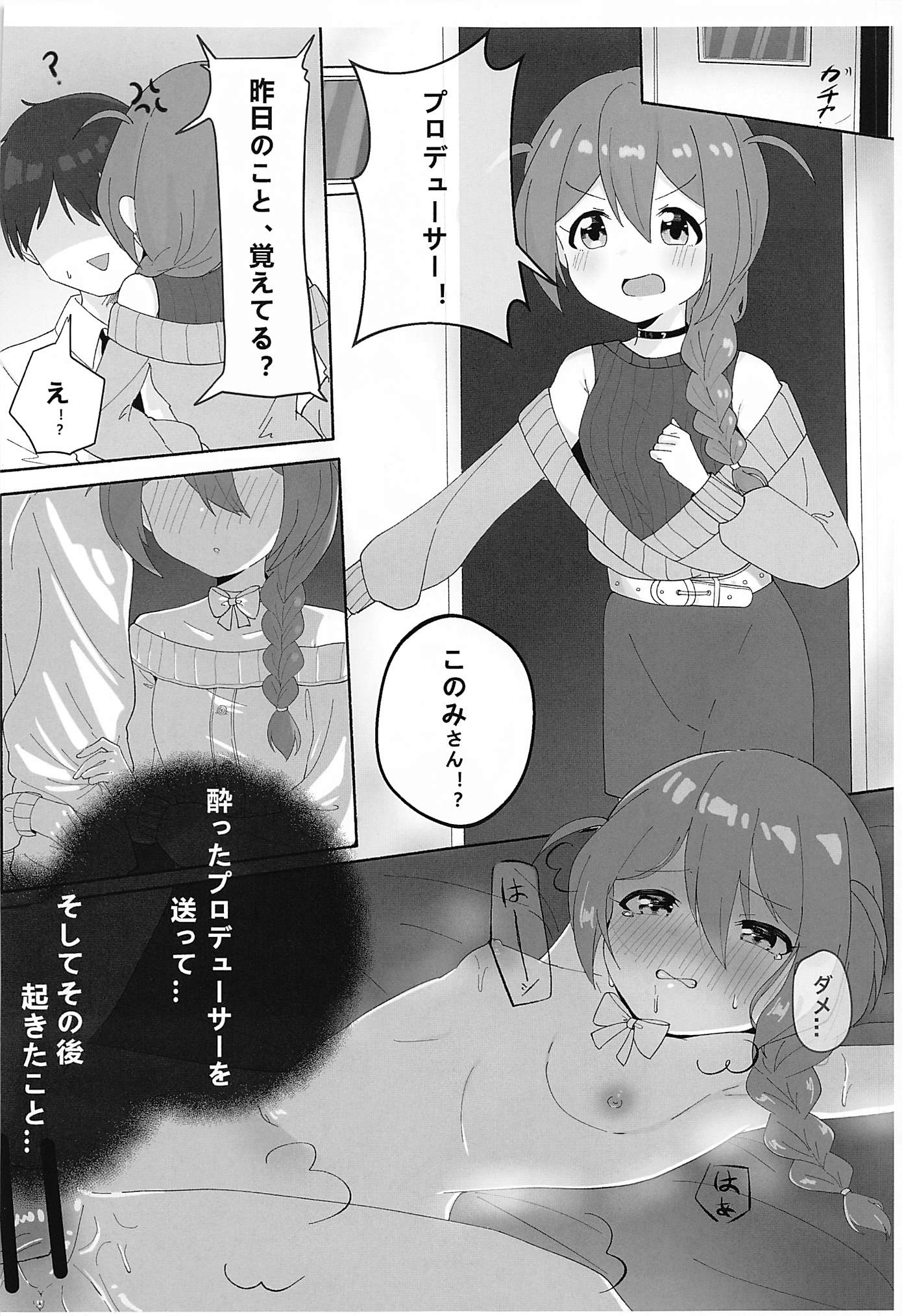 54