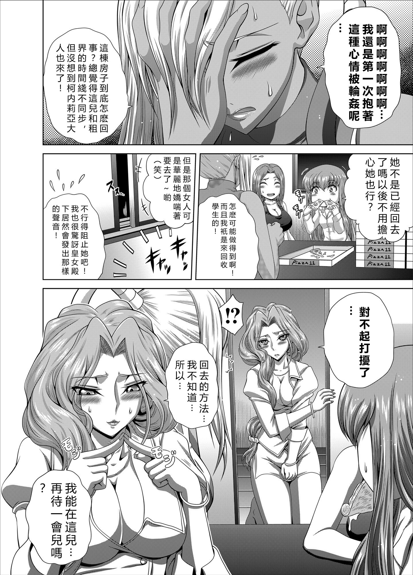 31