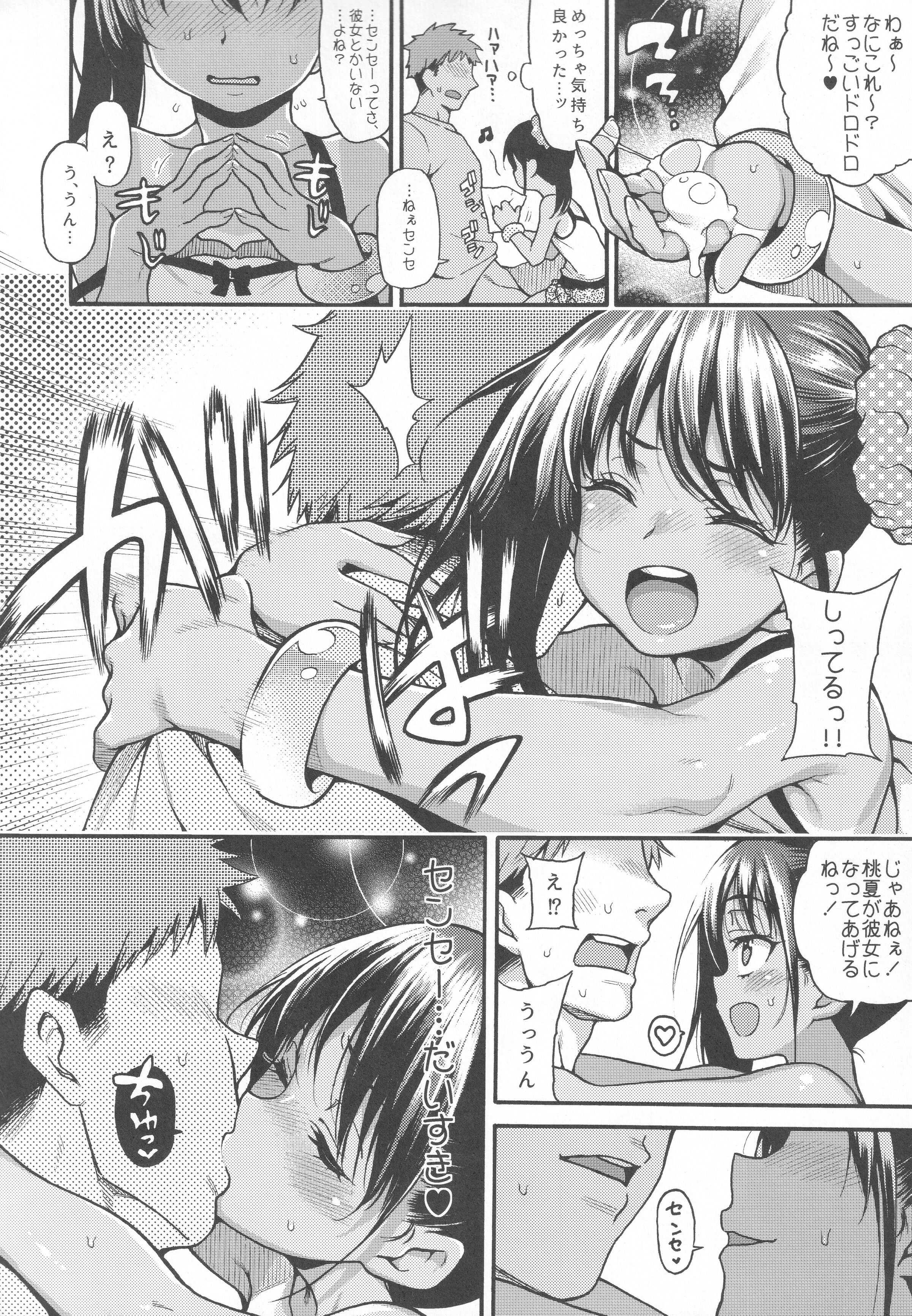 011