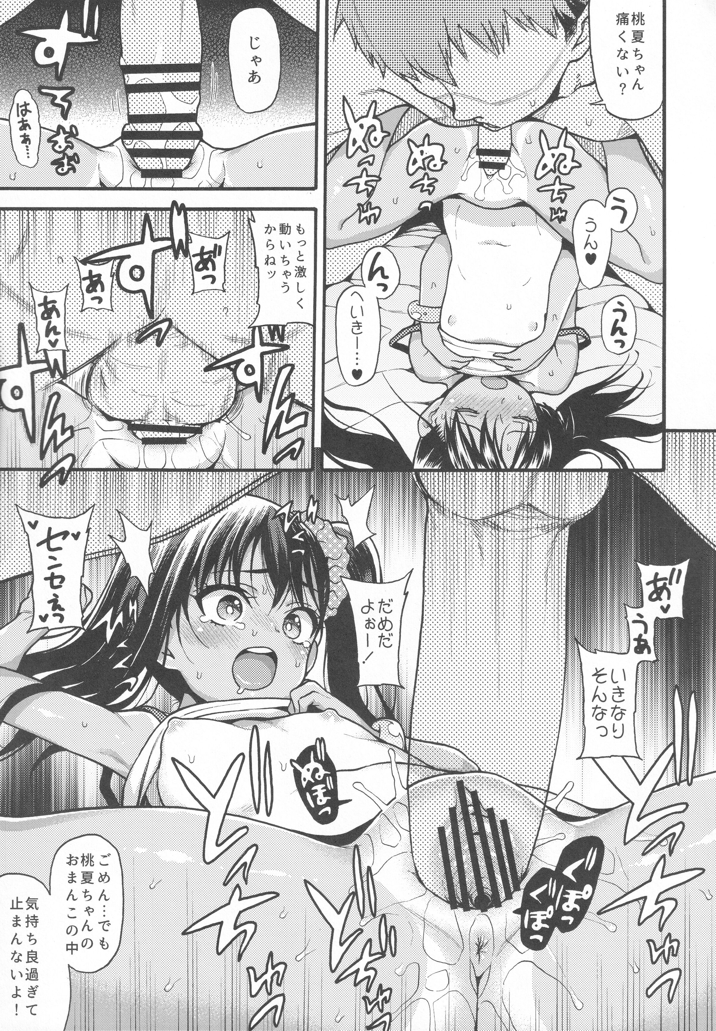 014