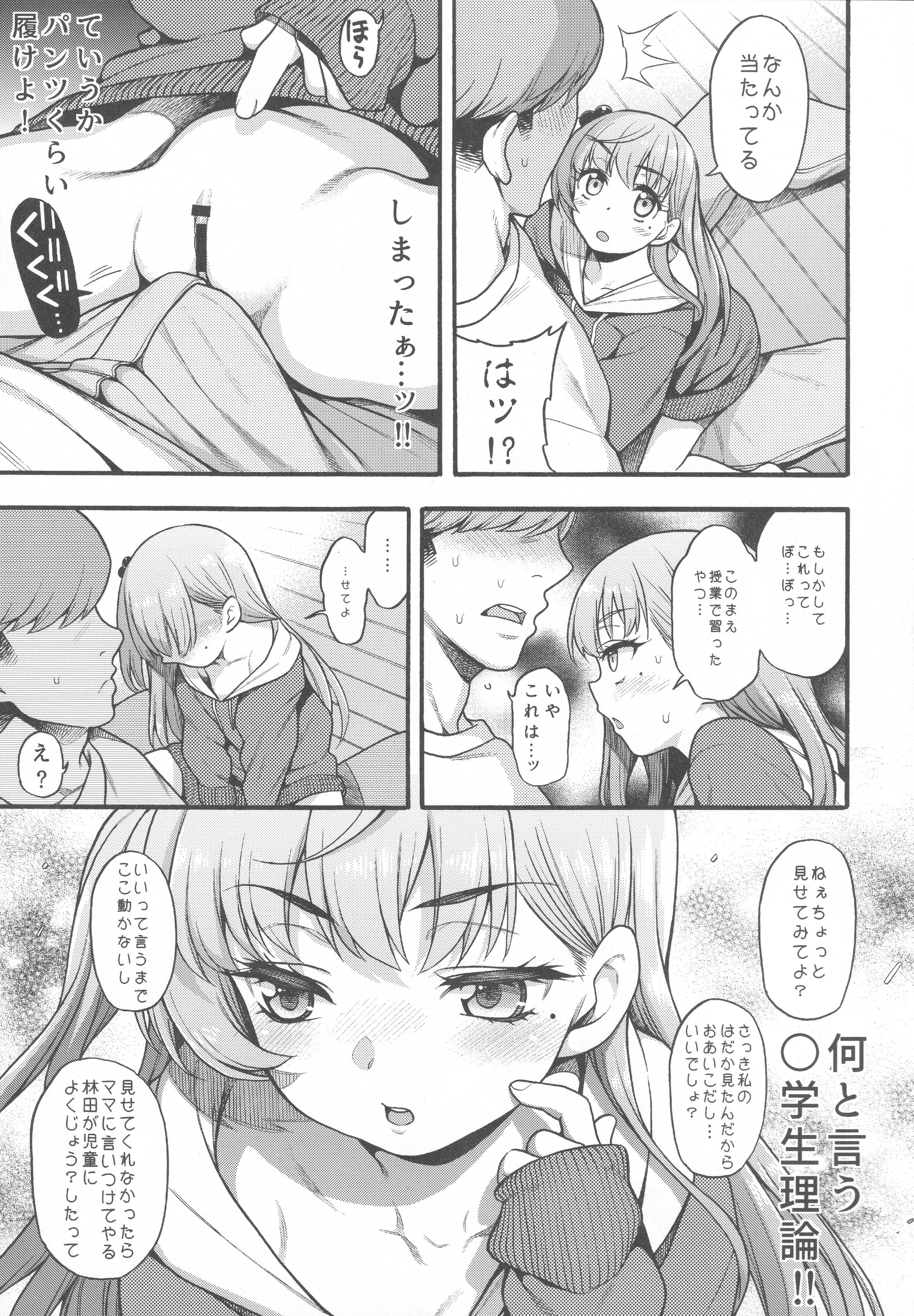 036