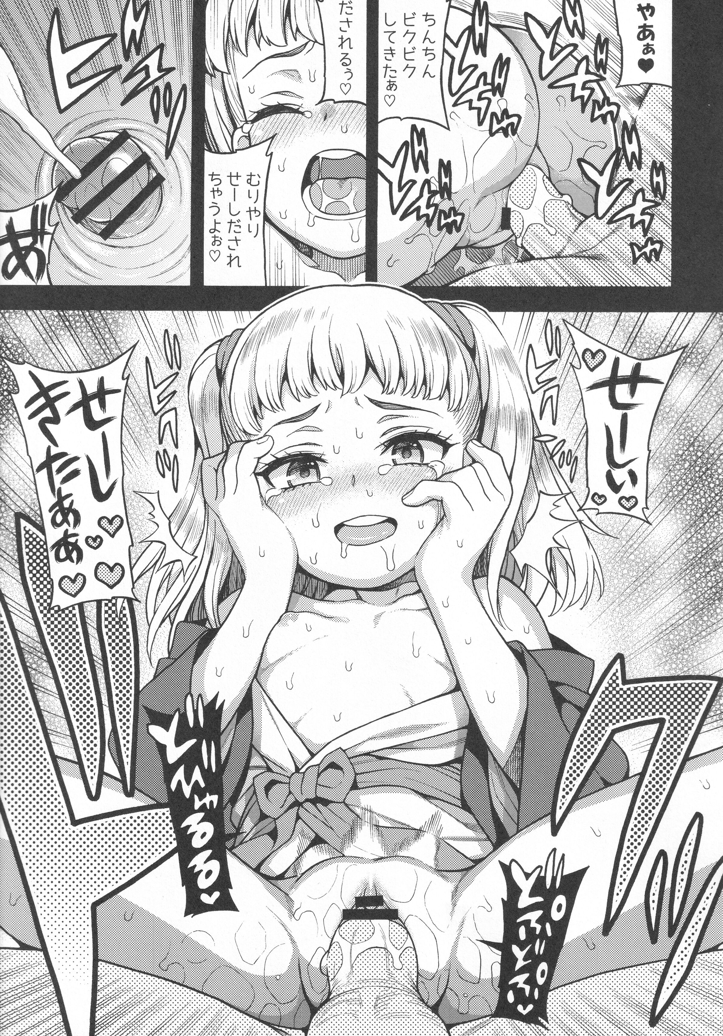 114