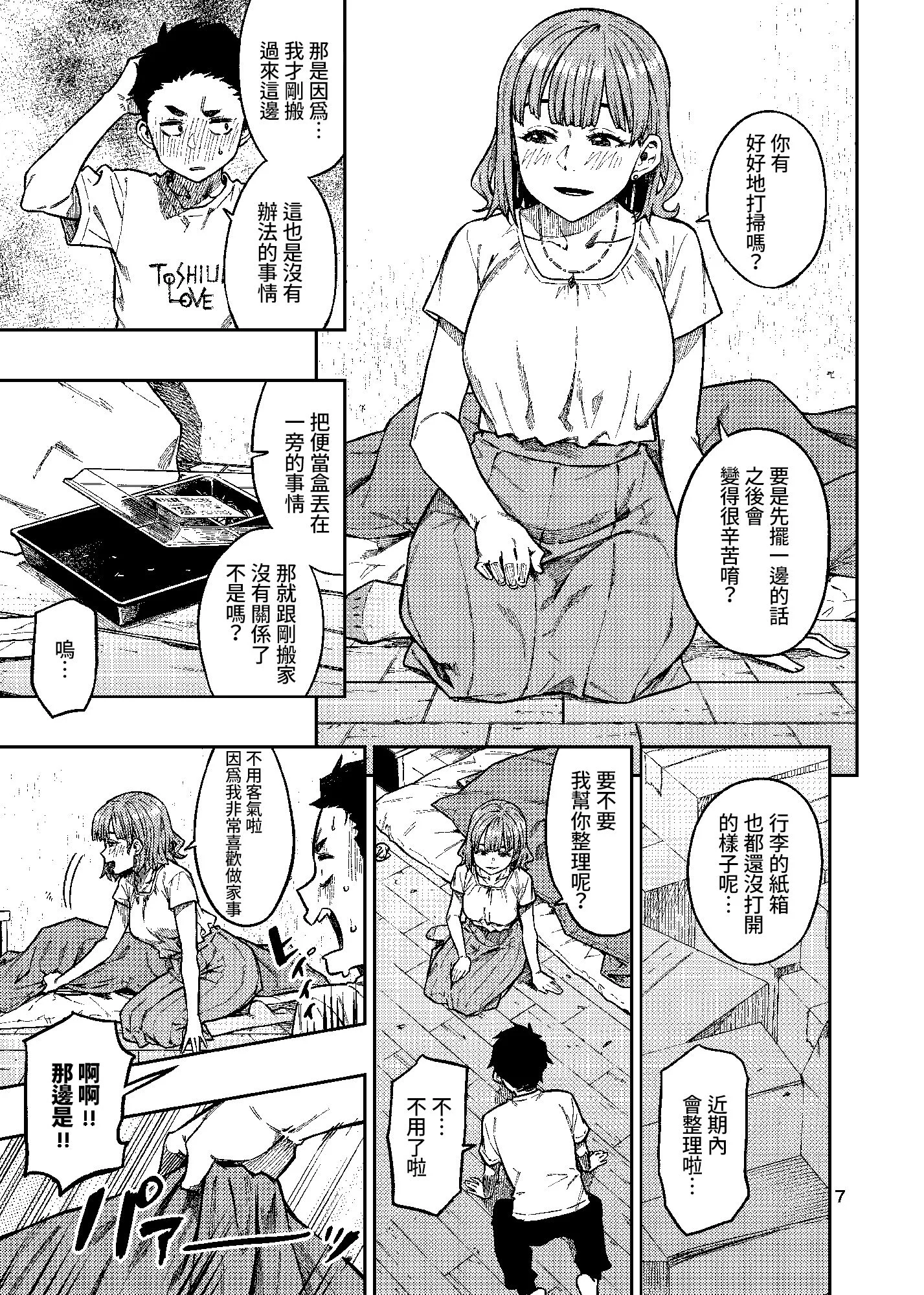08