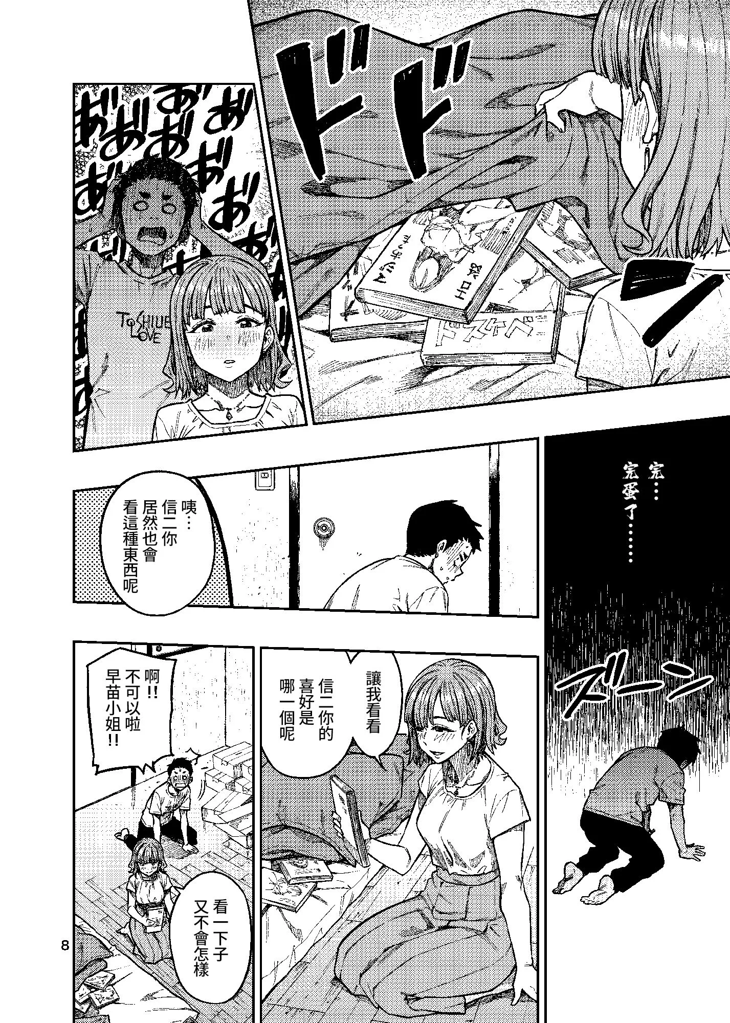 09