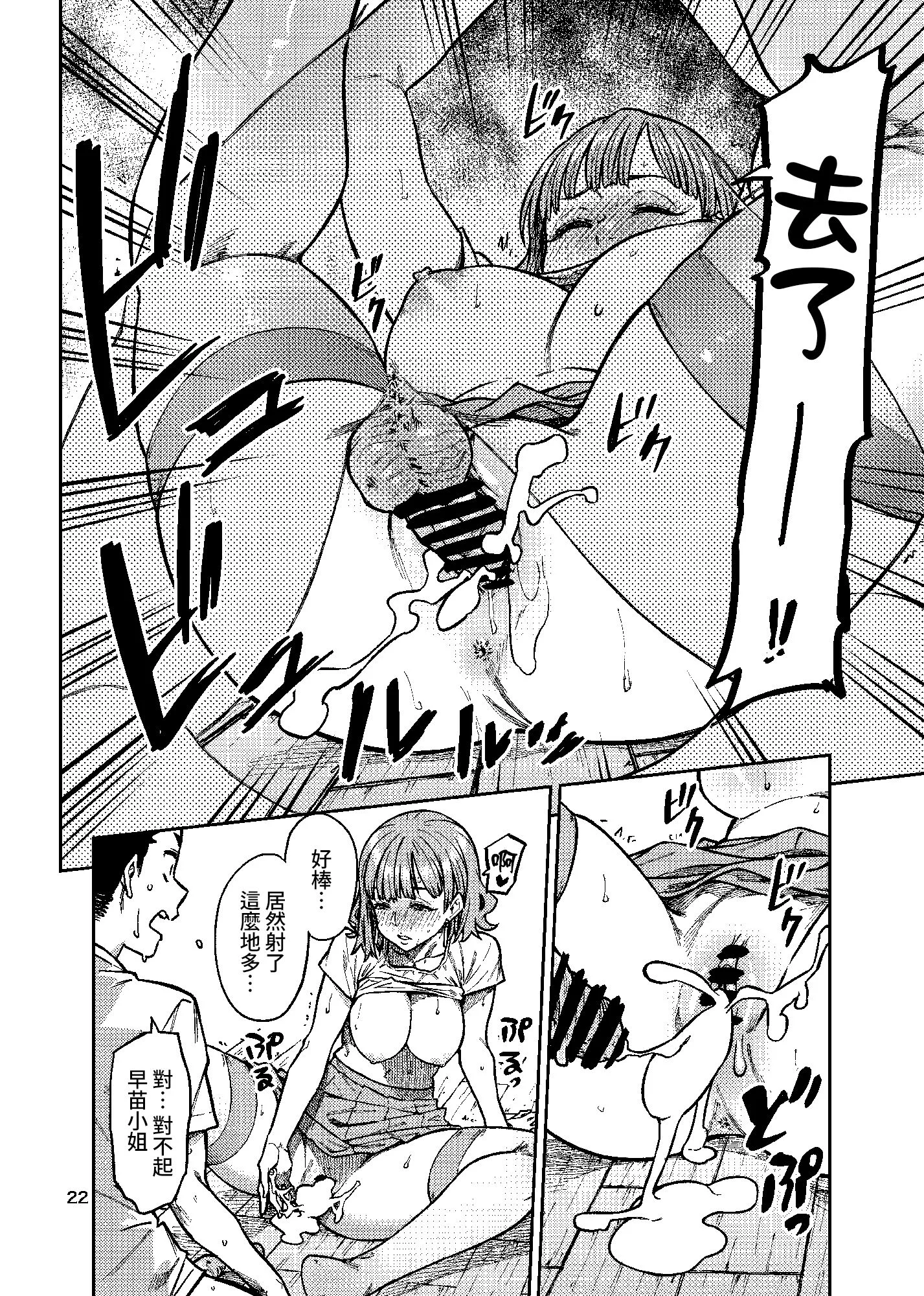 23