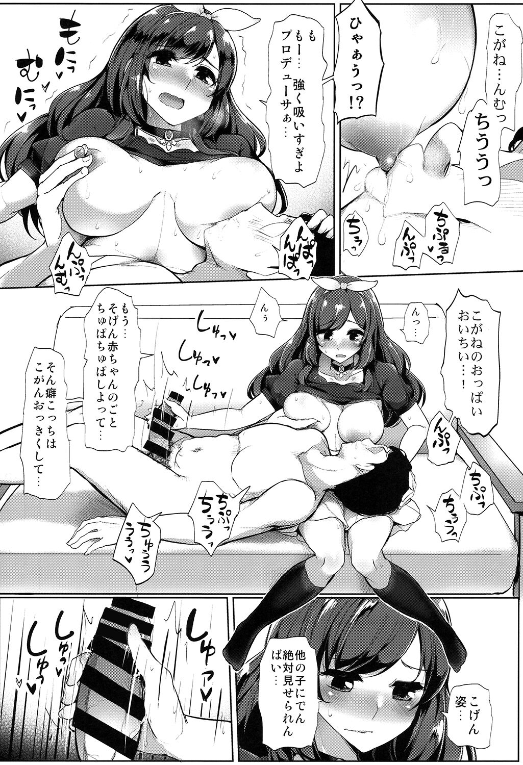 03
