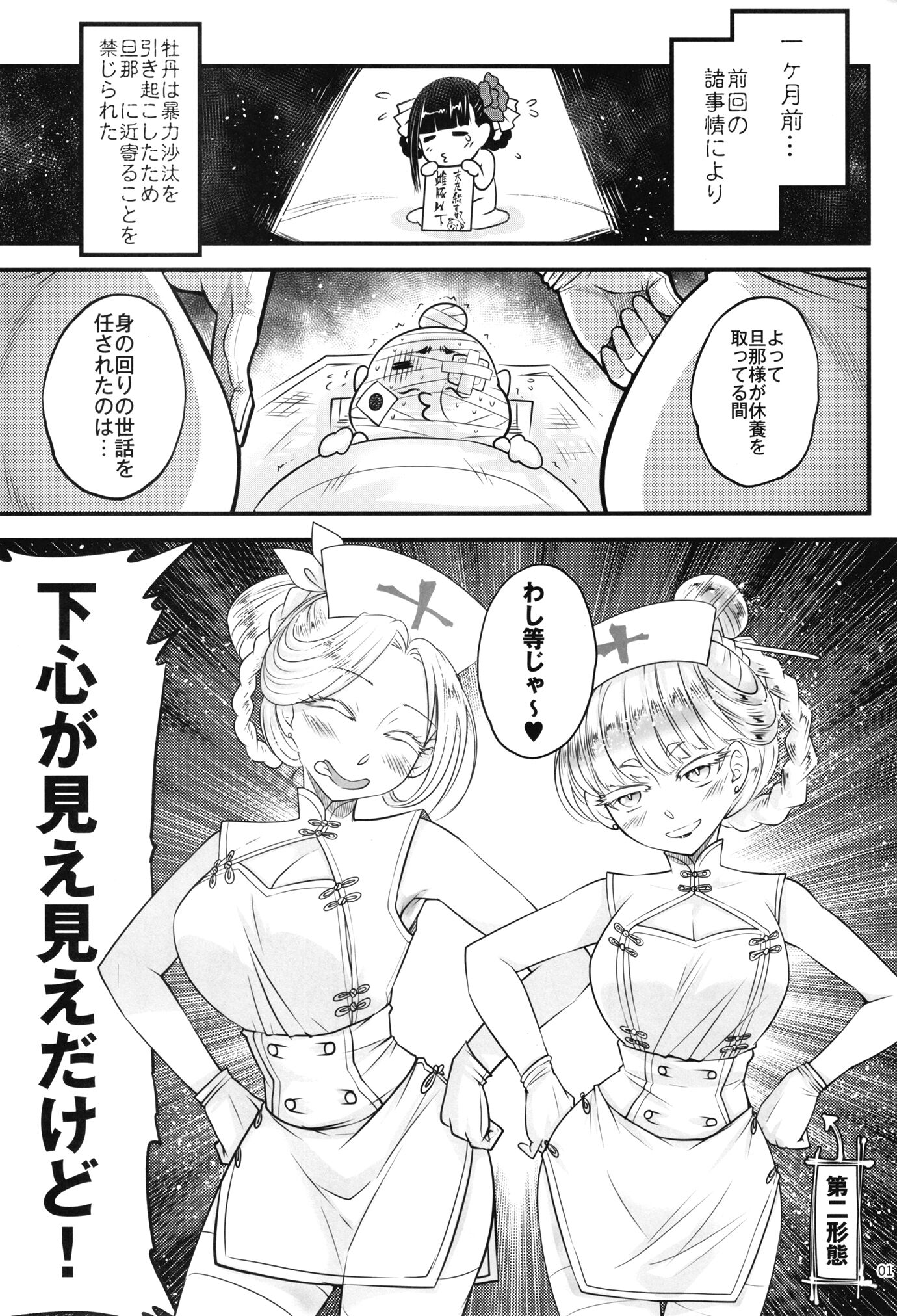 03