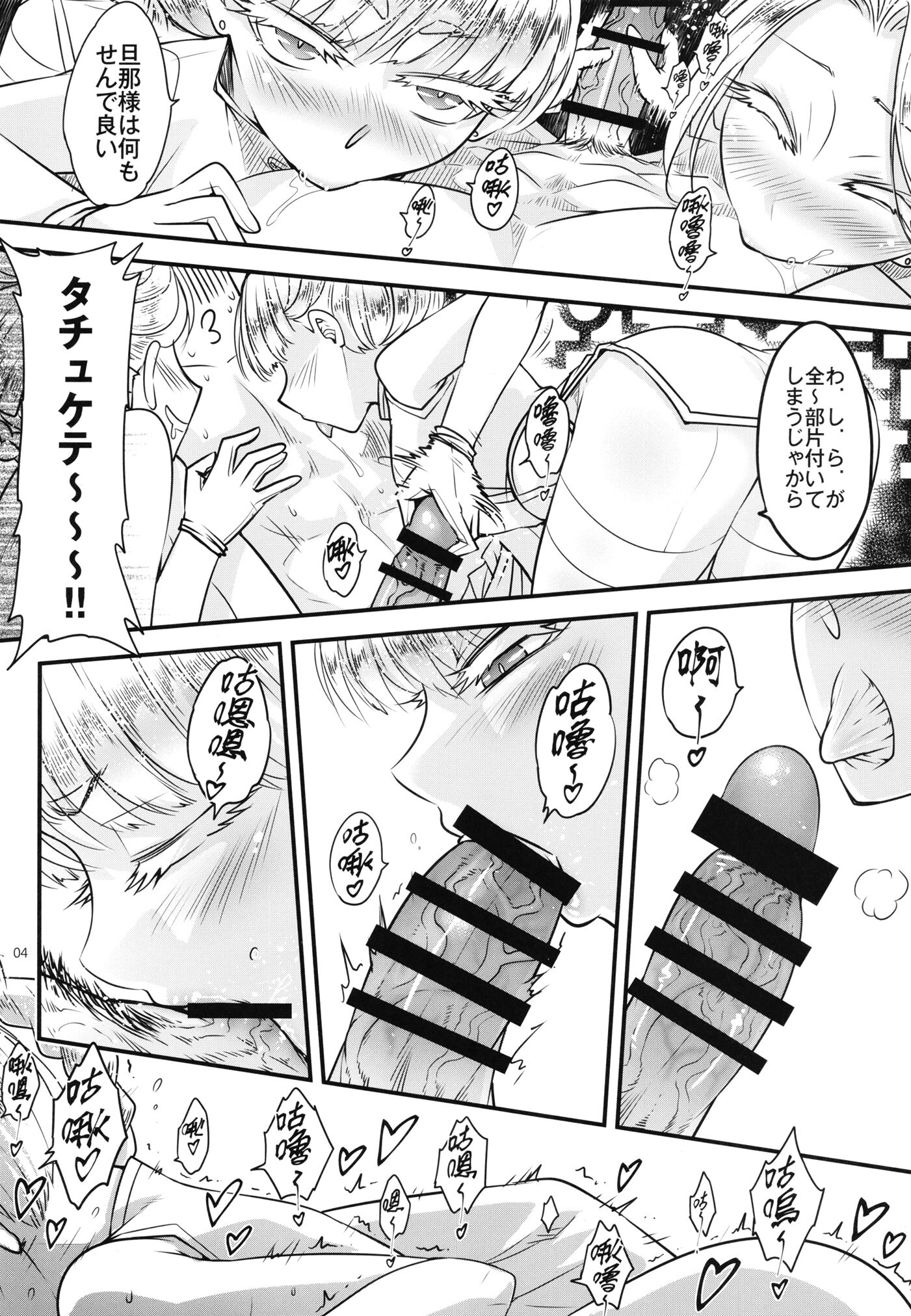 06