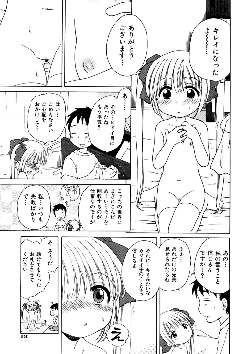 015