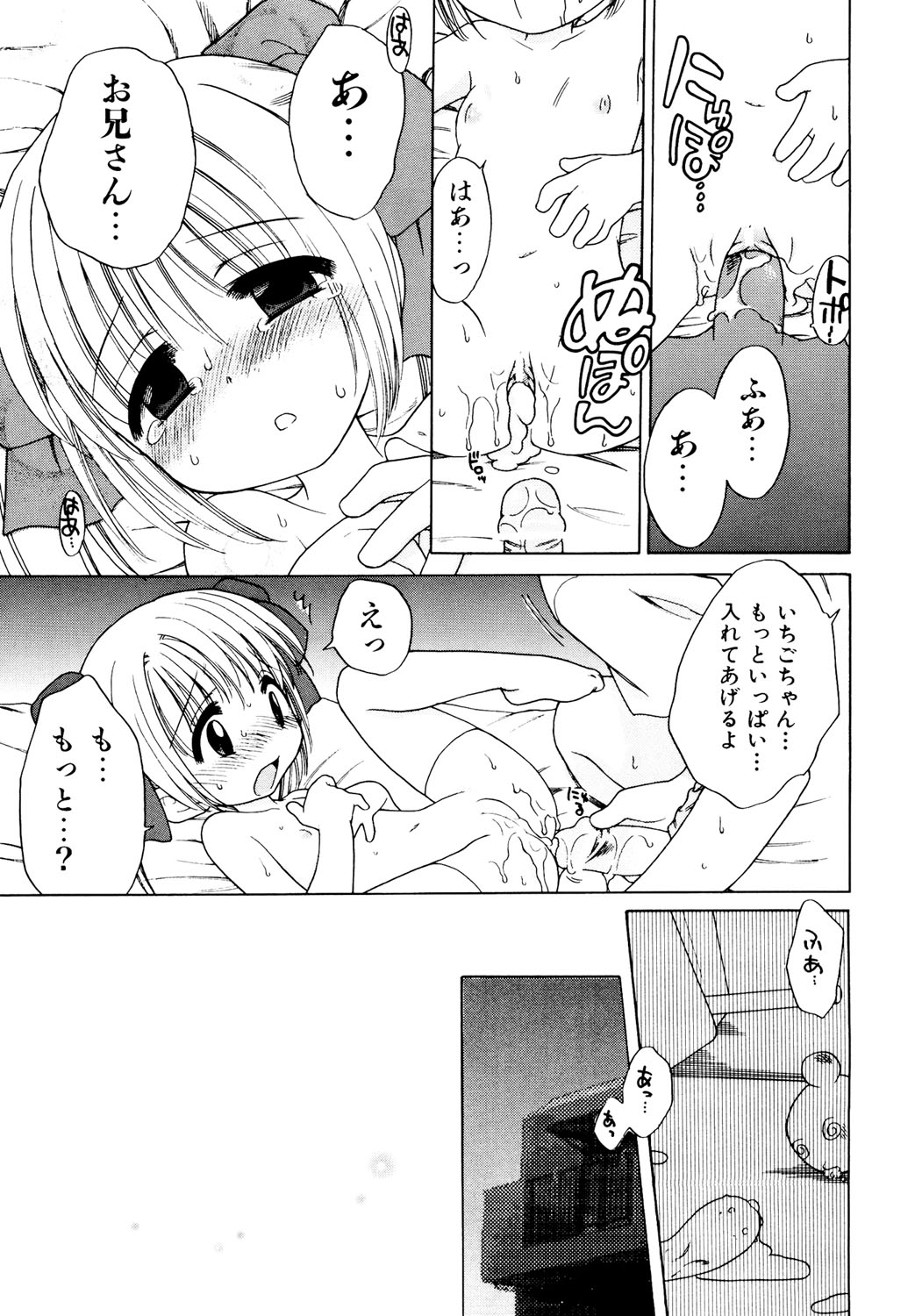 023