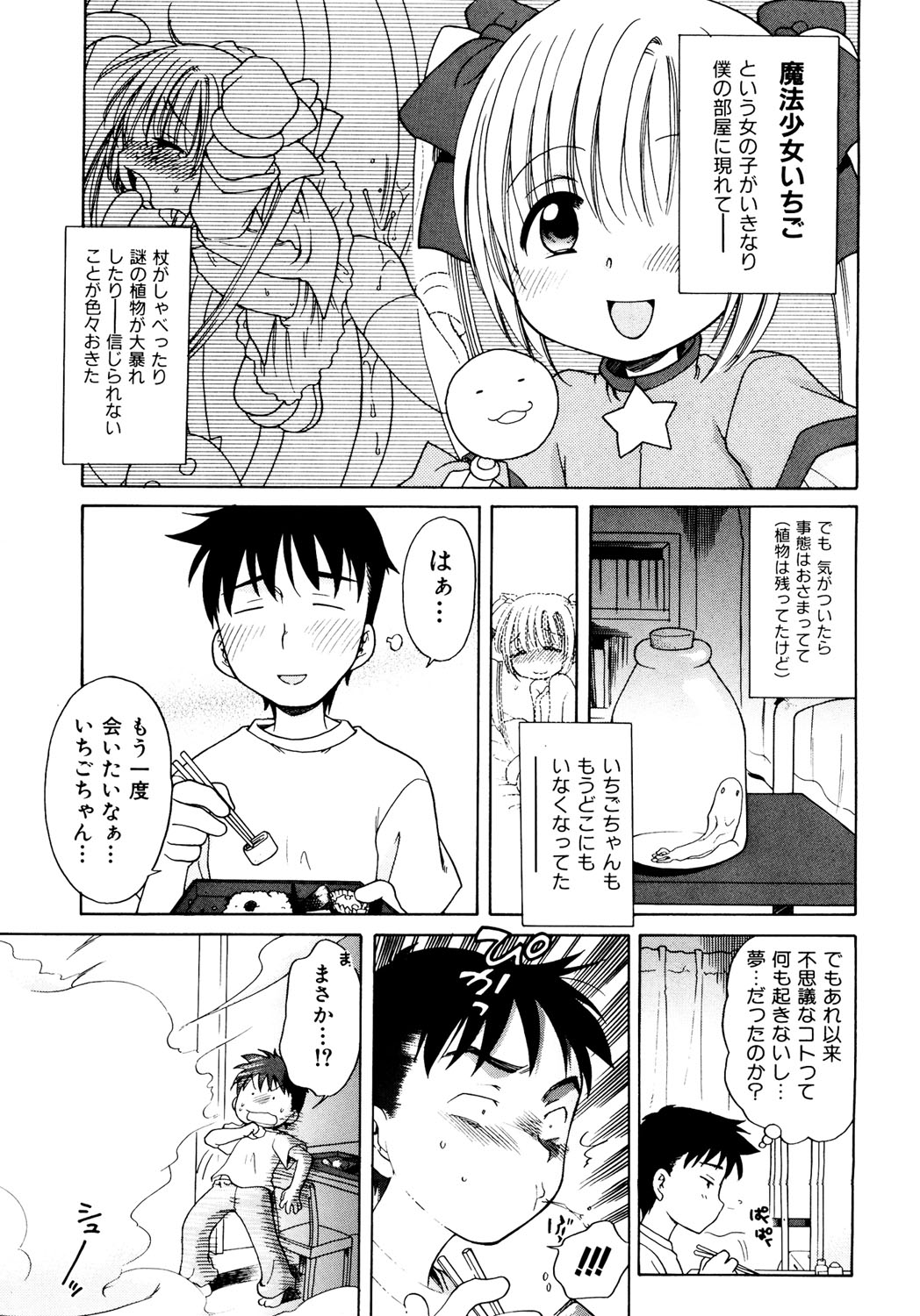 025