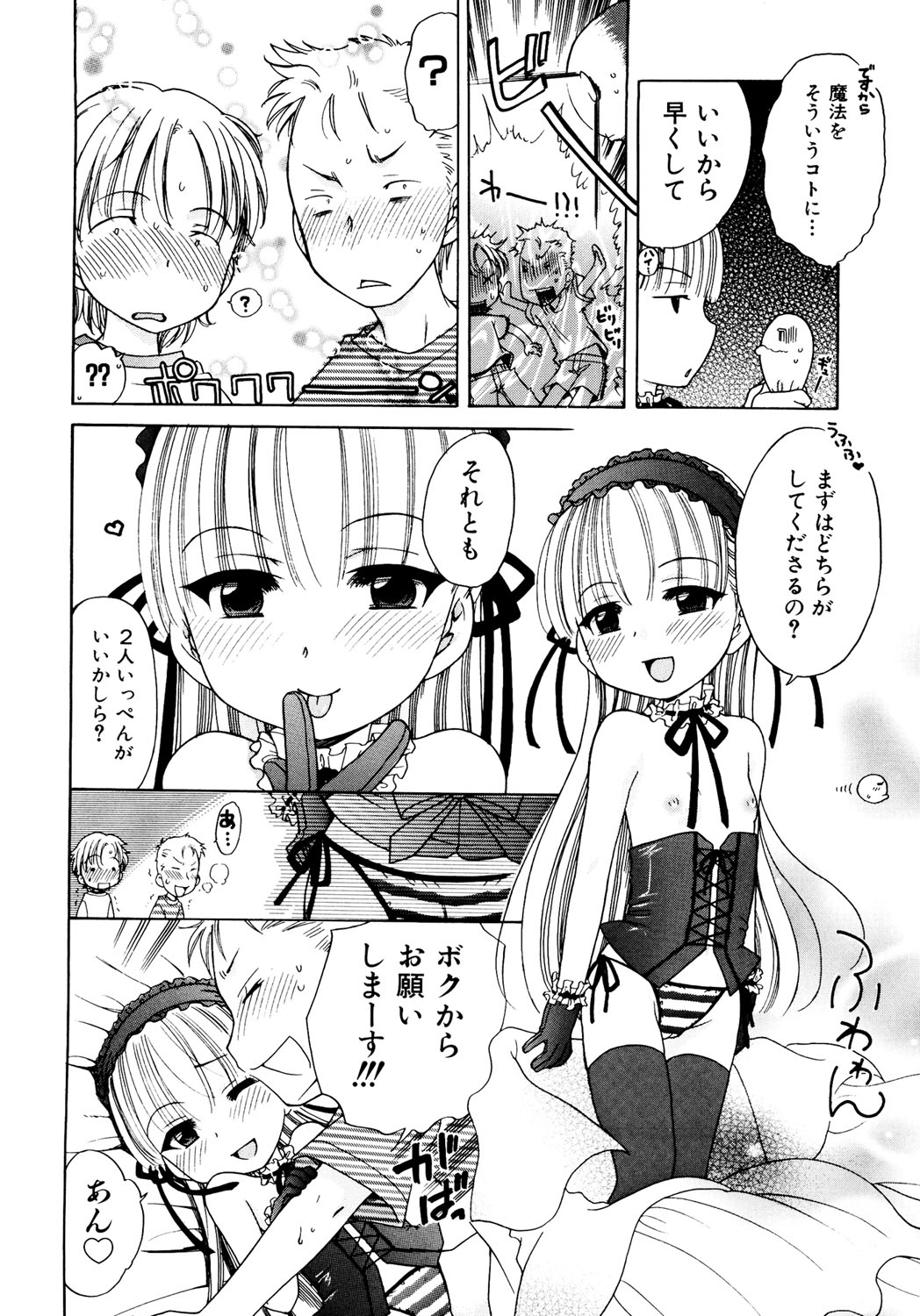032