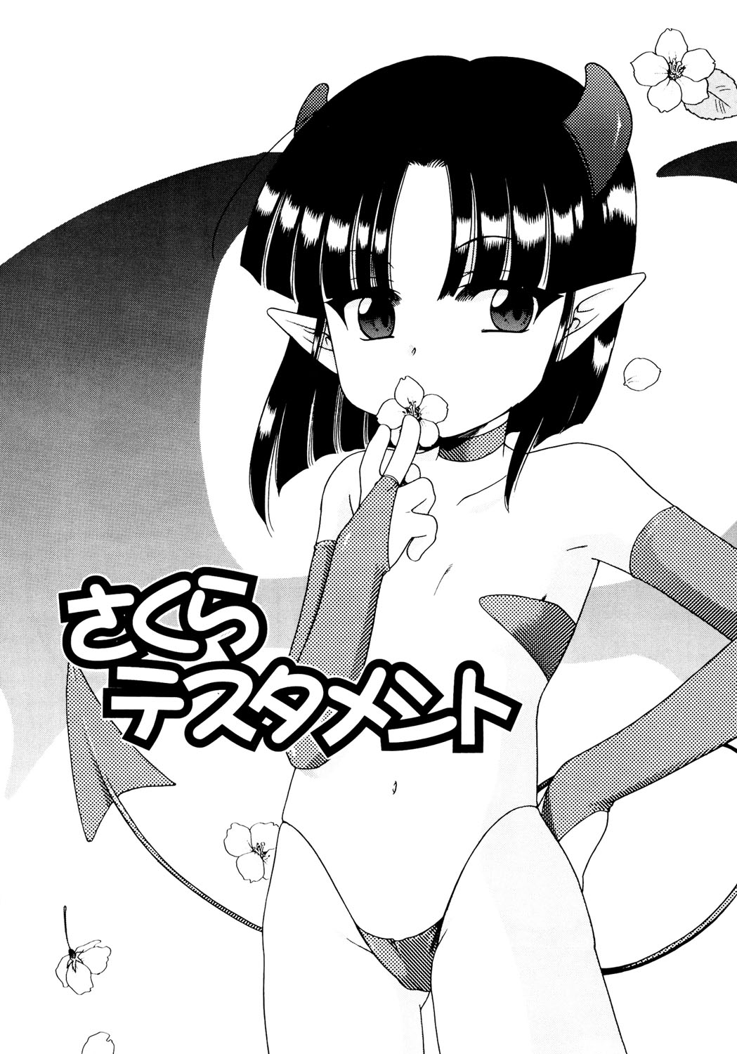051