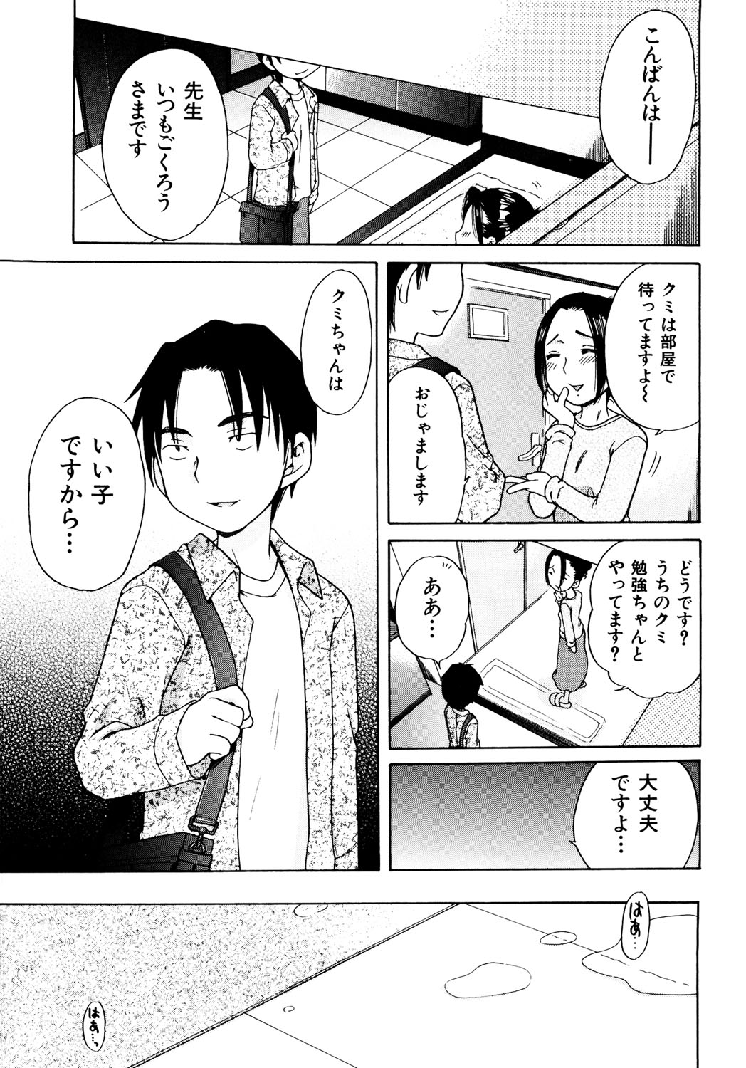 081
