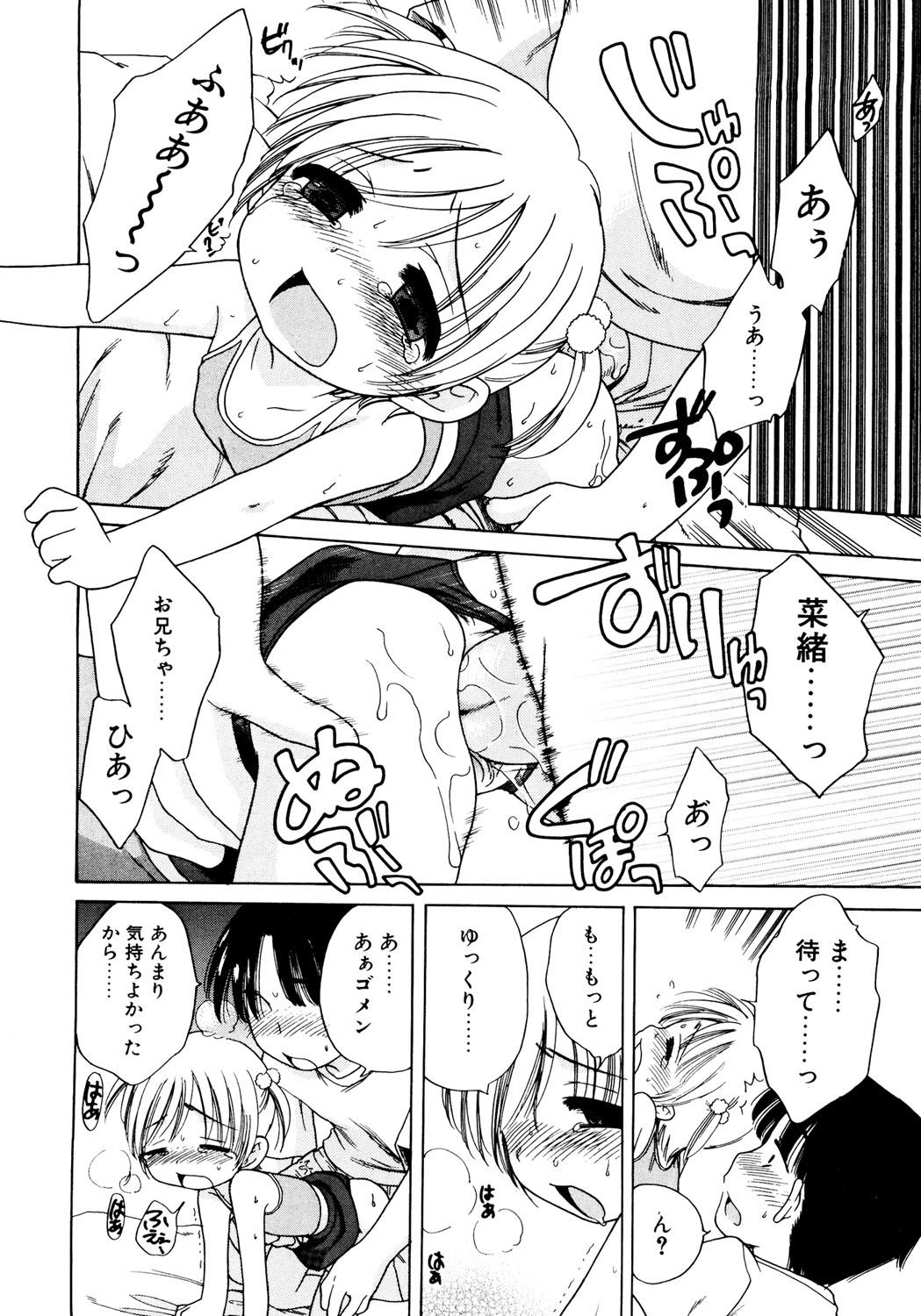 112